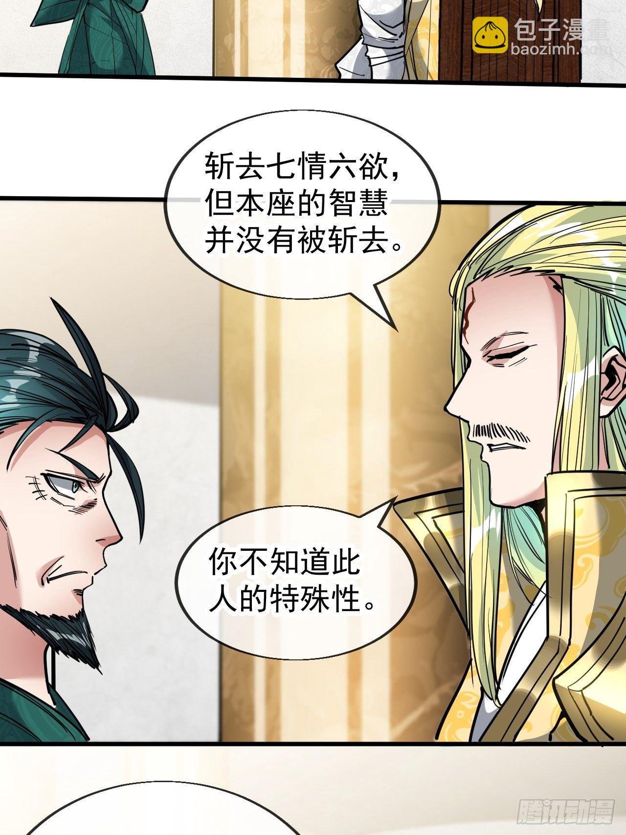 第四十五话：神霄圣主27