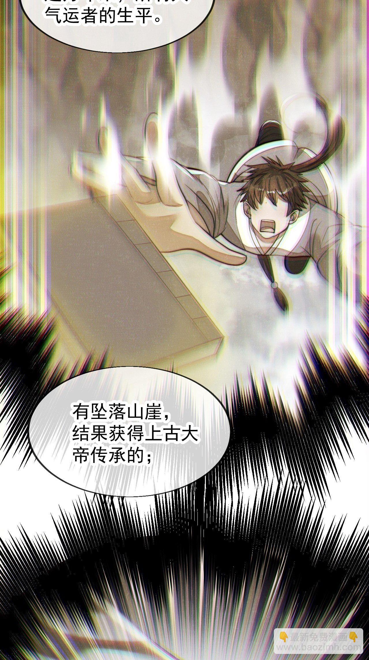 第四十五话：神霄圣主34