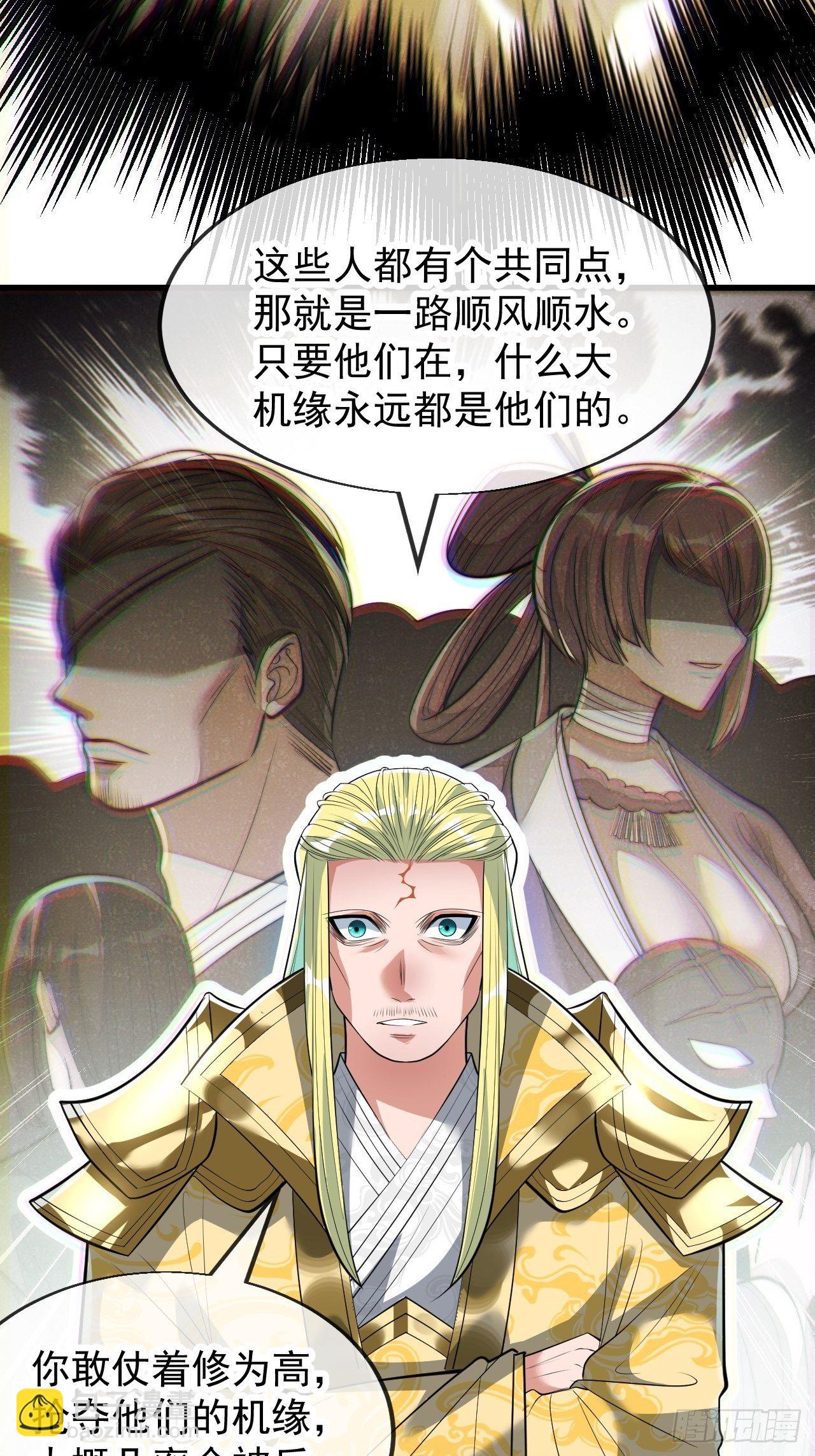 第四十五话：神霄圣主37