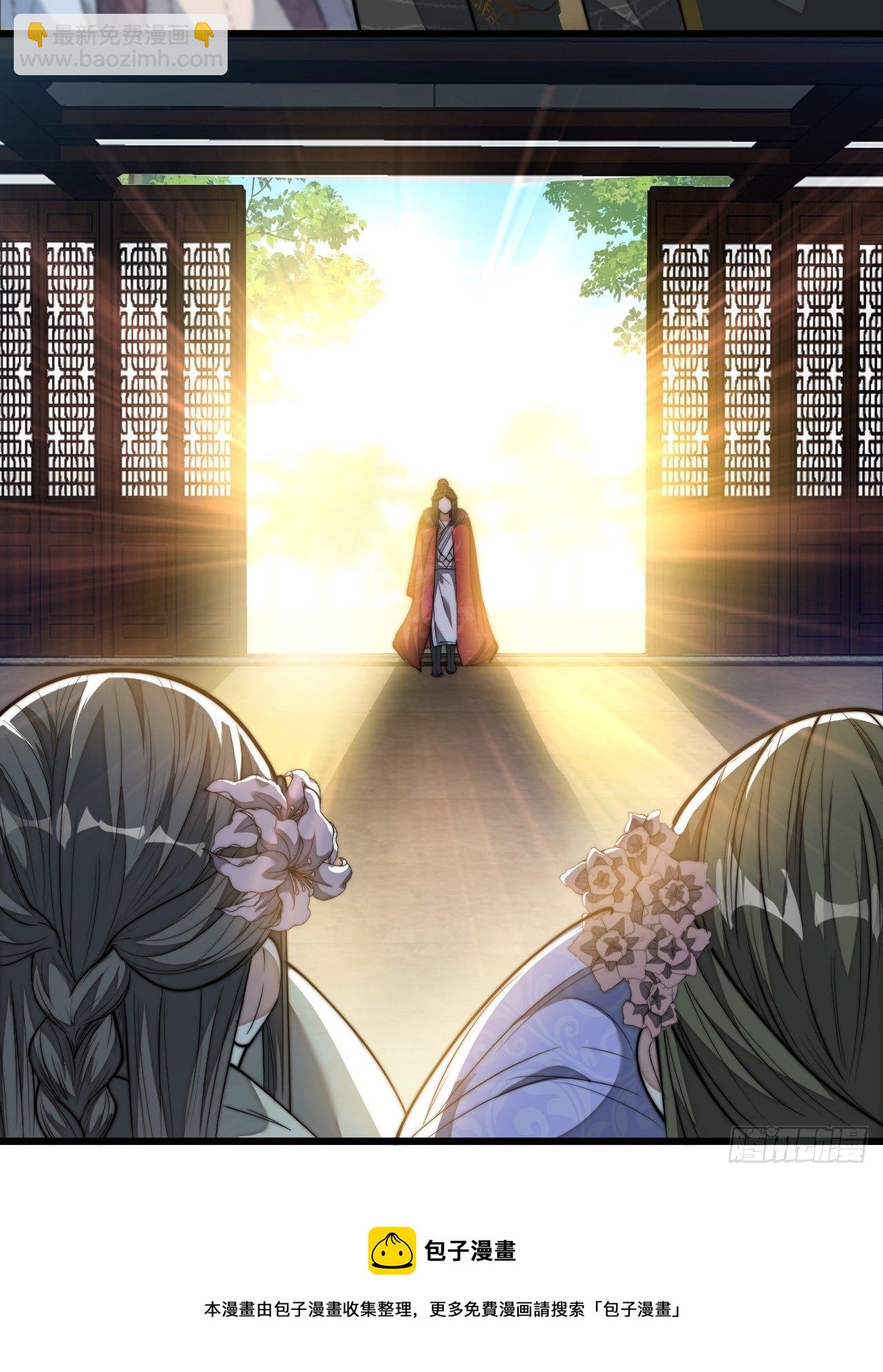 第四十六话：恨不能与仙师相见16
