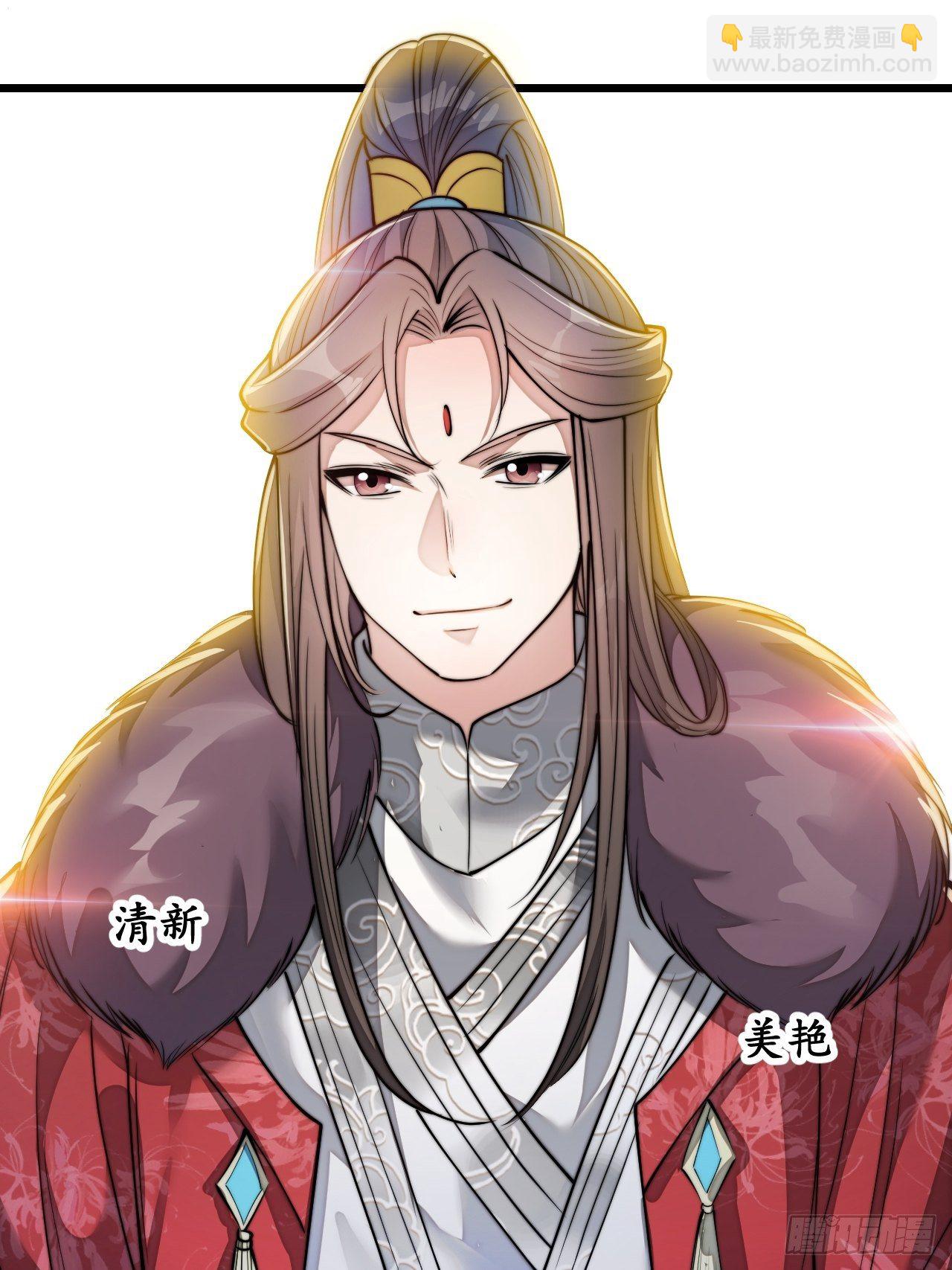 第四十六话：恨不能与仙师相见17