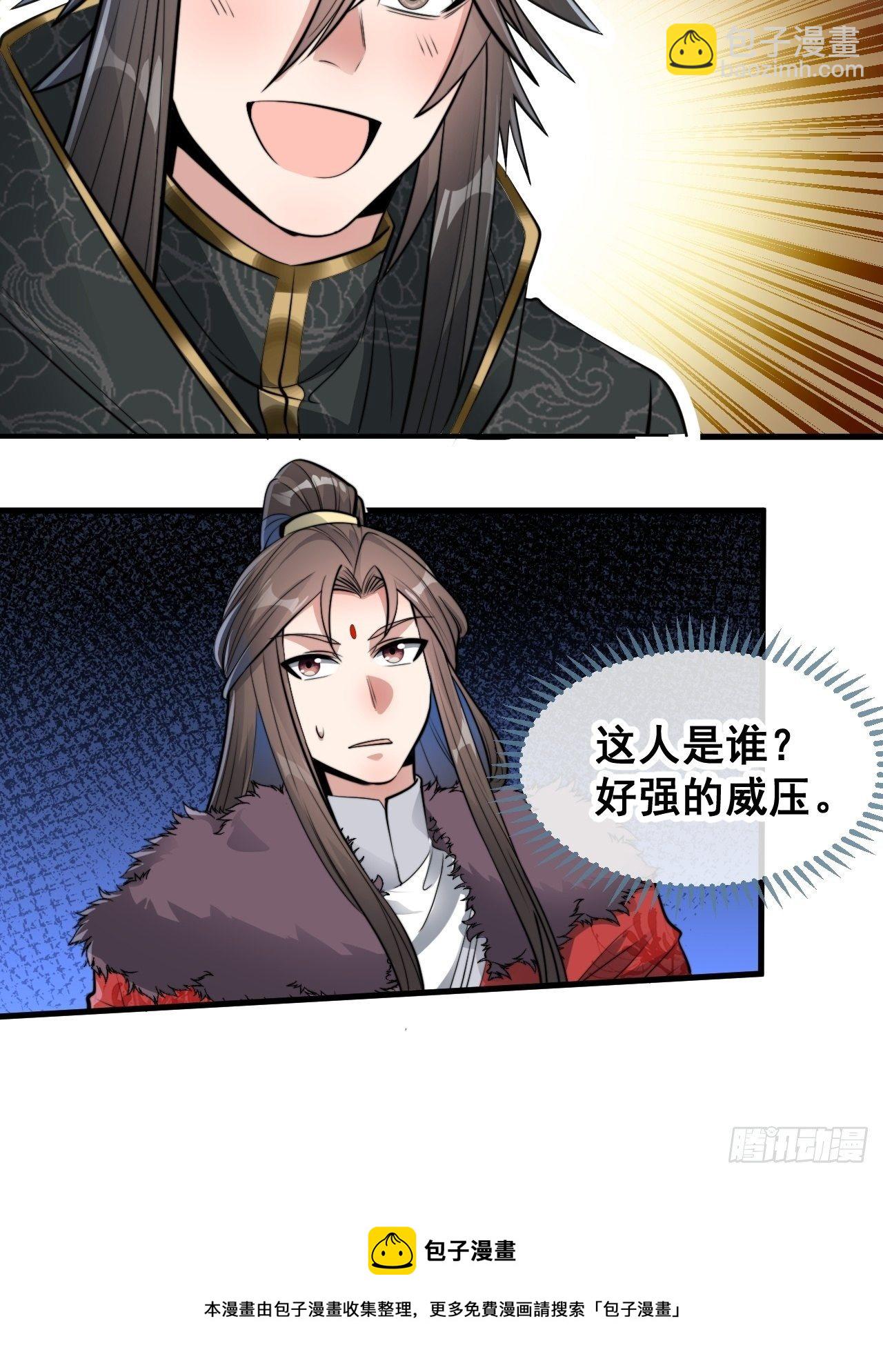 第四十六话：恨不能与仙师相见44