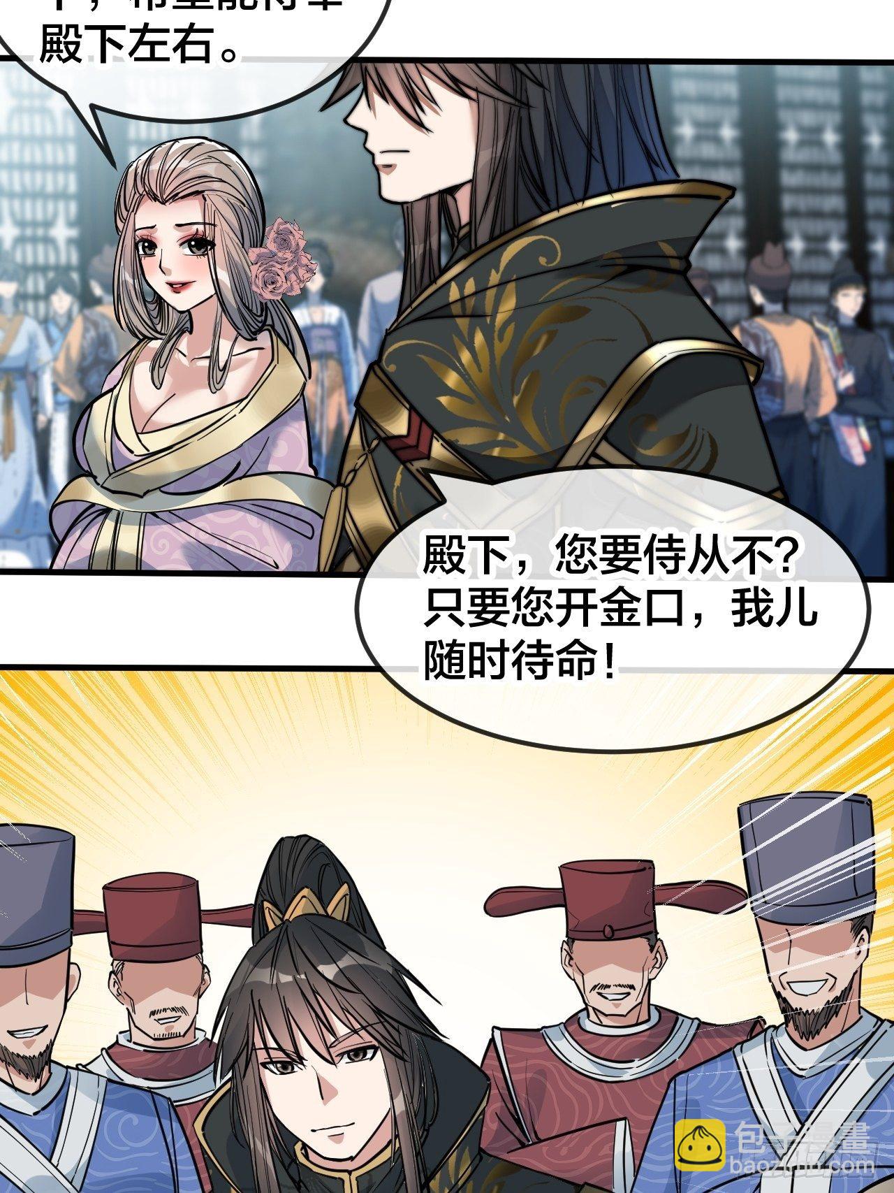 第四十六话：恨不能与仙师相见5