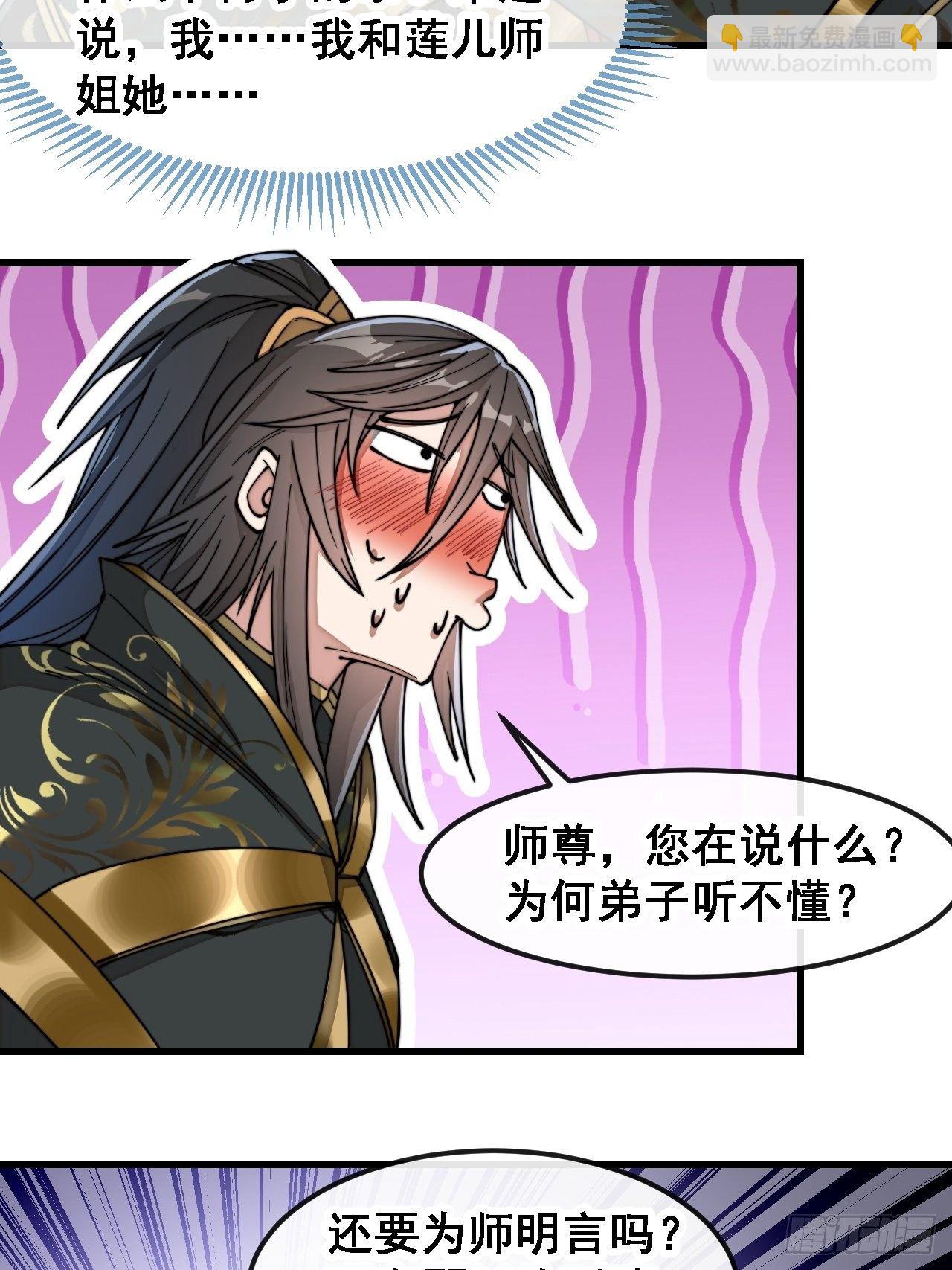 第四十七话：你是谁呀？14