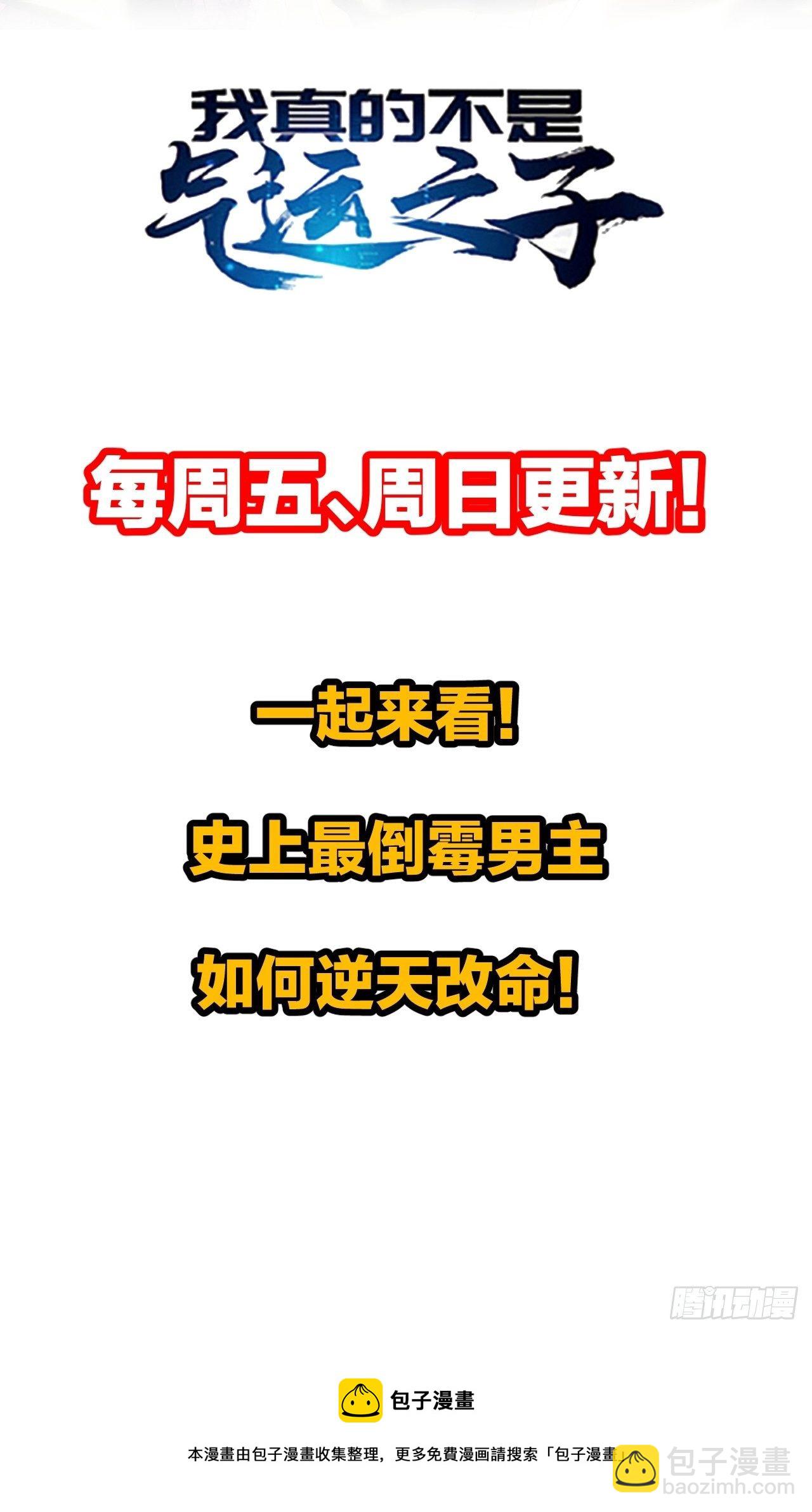 第四十七话：你是谁呀？47