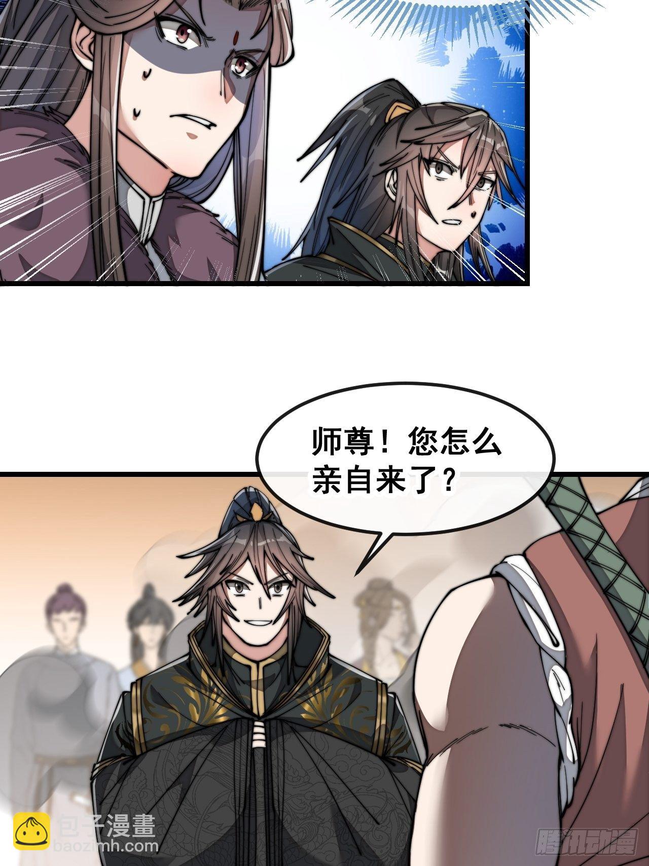 第四十七话：你是谁呀？5