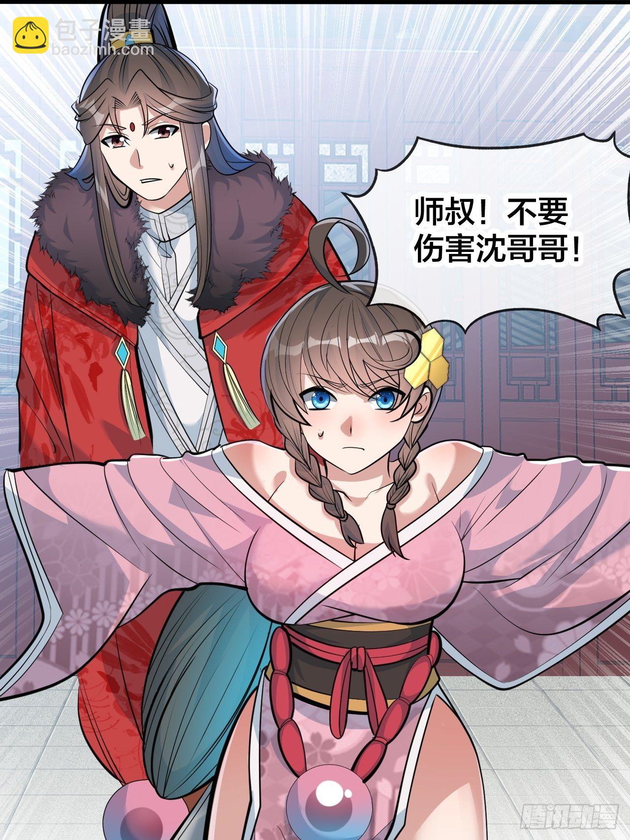 第四十九话：谁敢动我，神霄圣子13