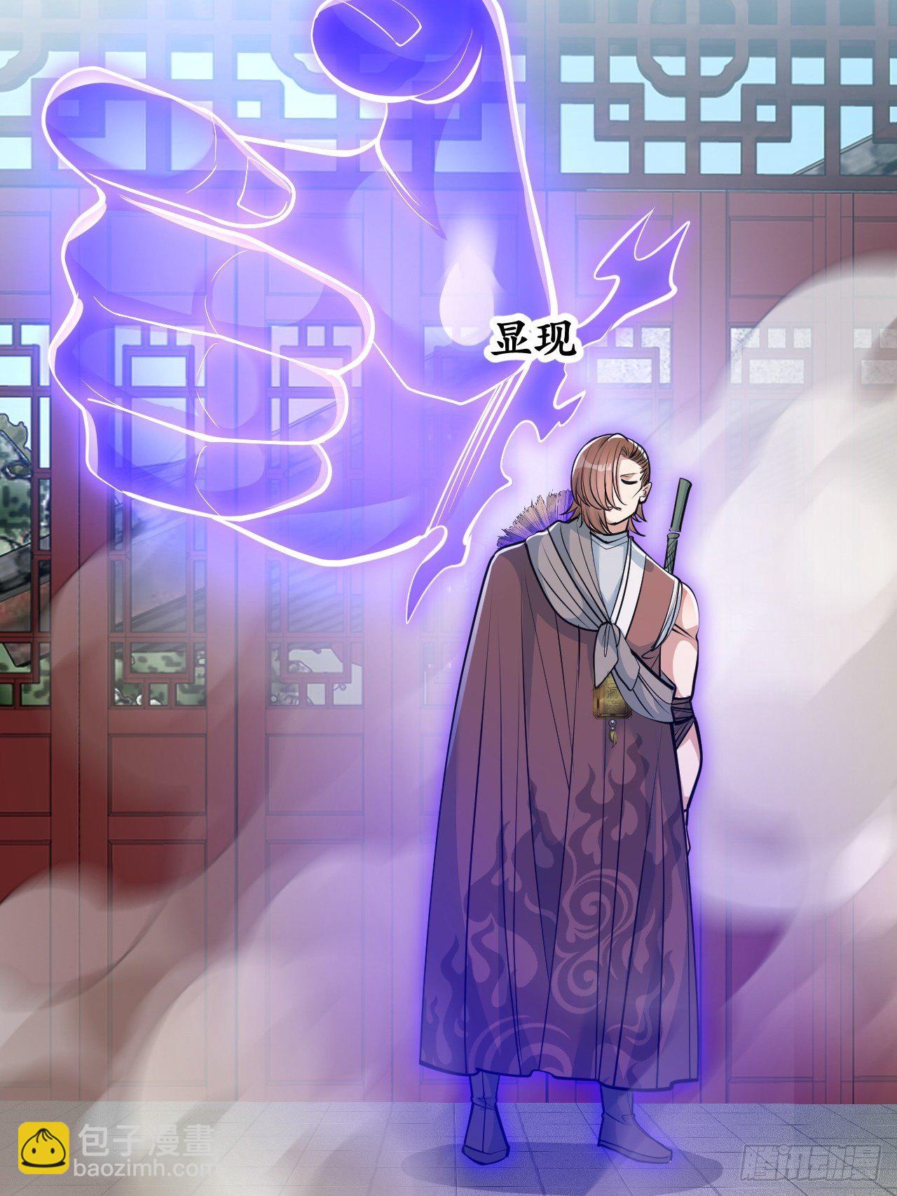 第四十九话：谁敢动我，神霄圣子15