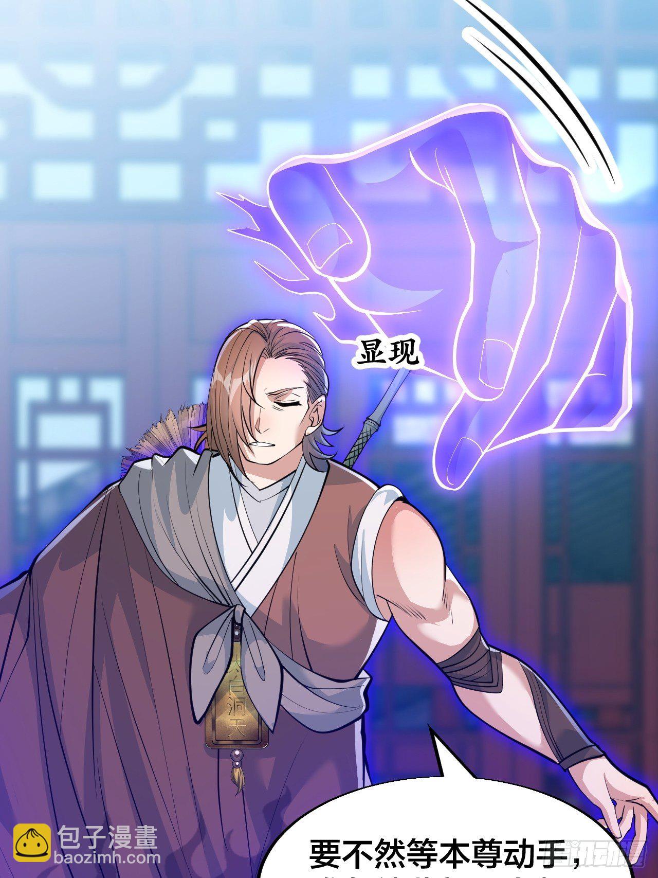 第四十九话：谁敢动我，神霄圣子18