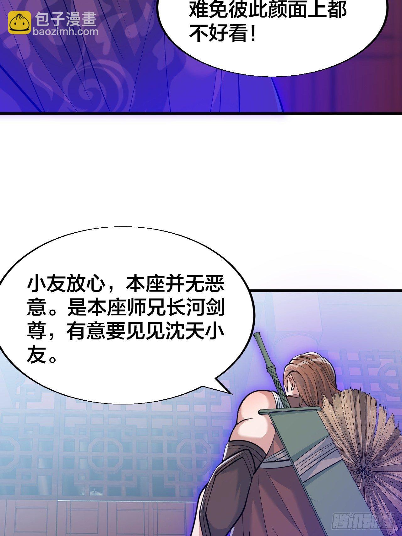 第四十九话：谁敢动我，神霄圣子19