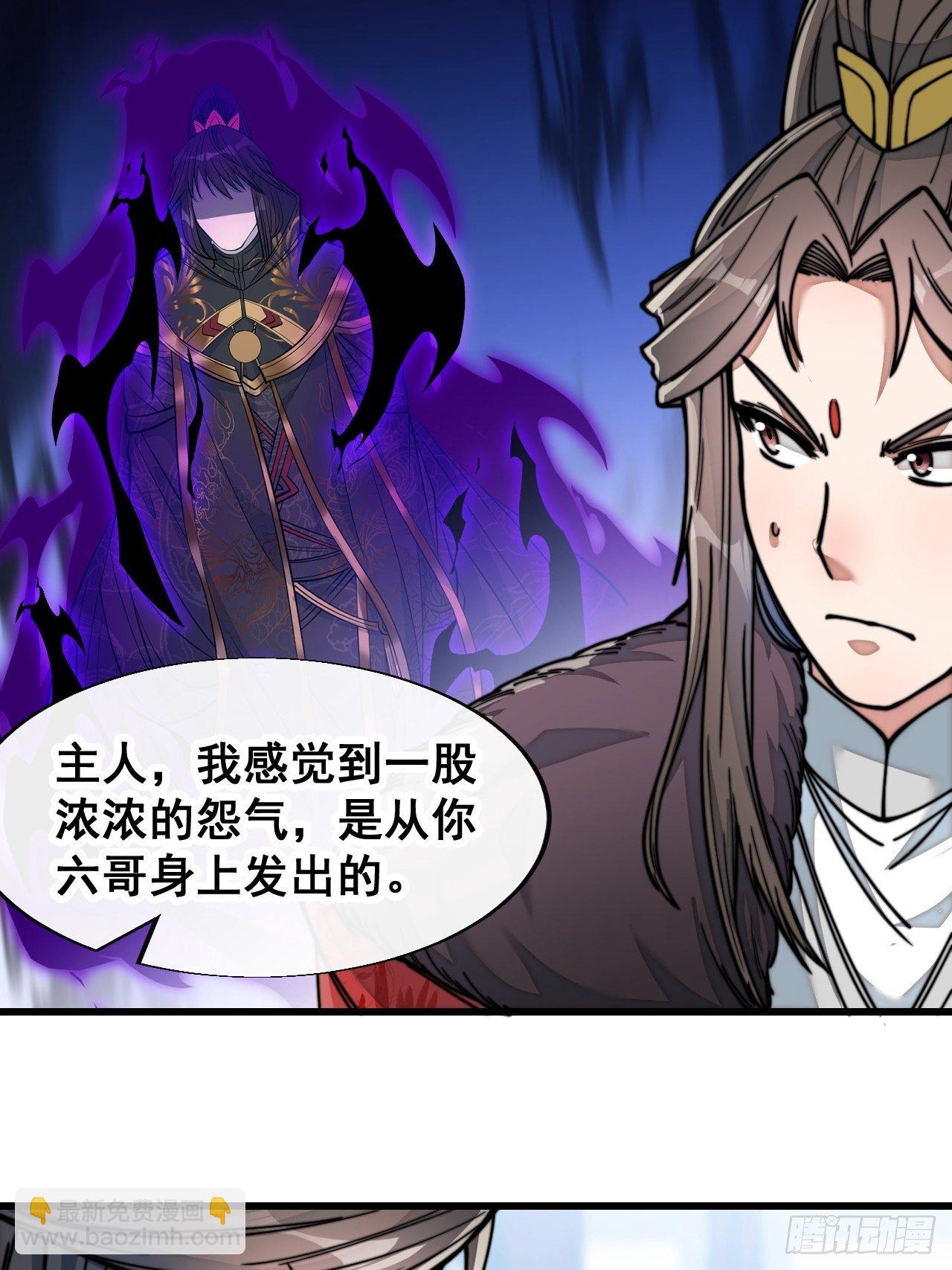 第四十九话：谁敢动我，神霄圣子2