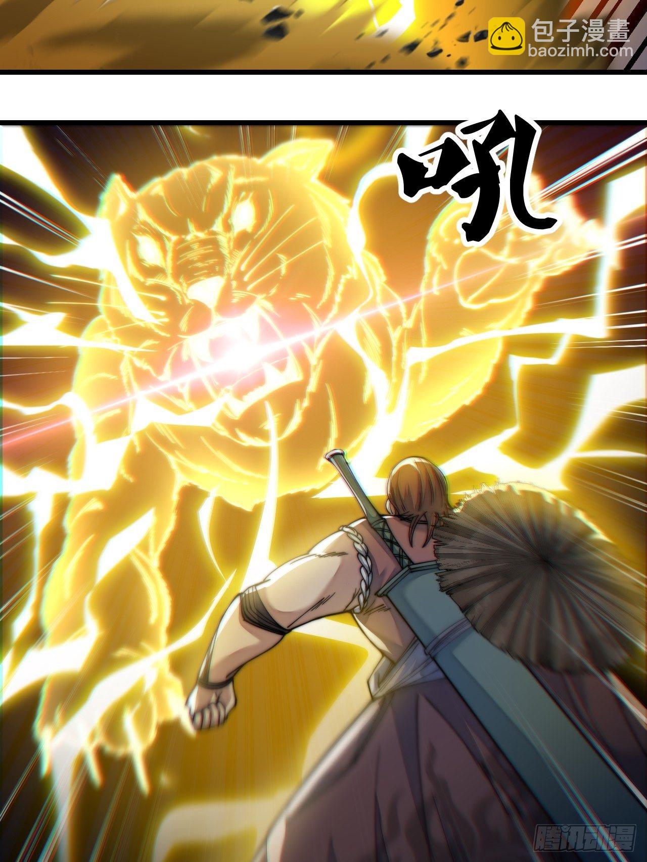 第四十九话：谁敢动我，神霄圣子27