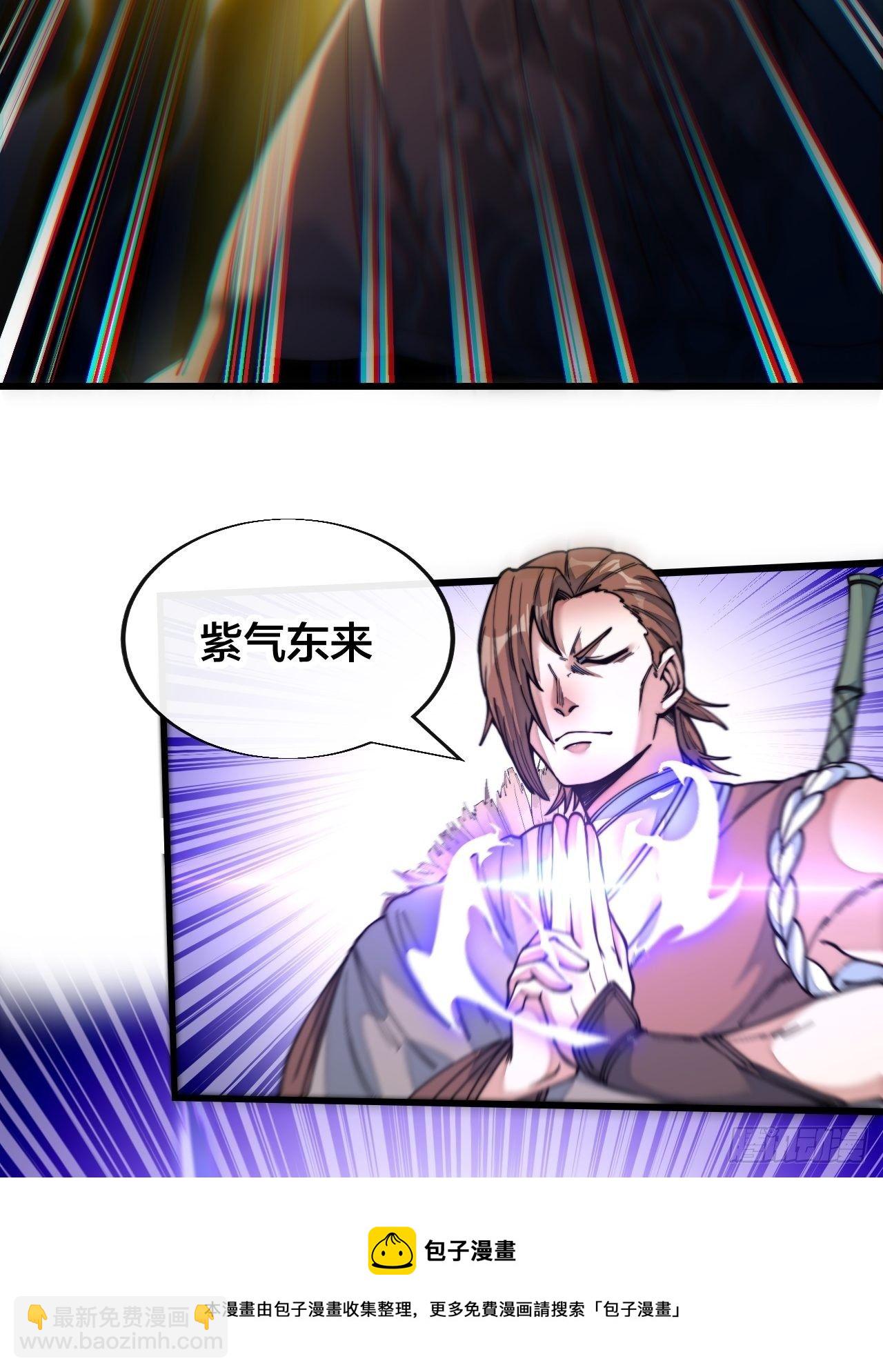 第四十九话：谁敢动我，神霄圣子28