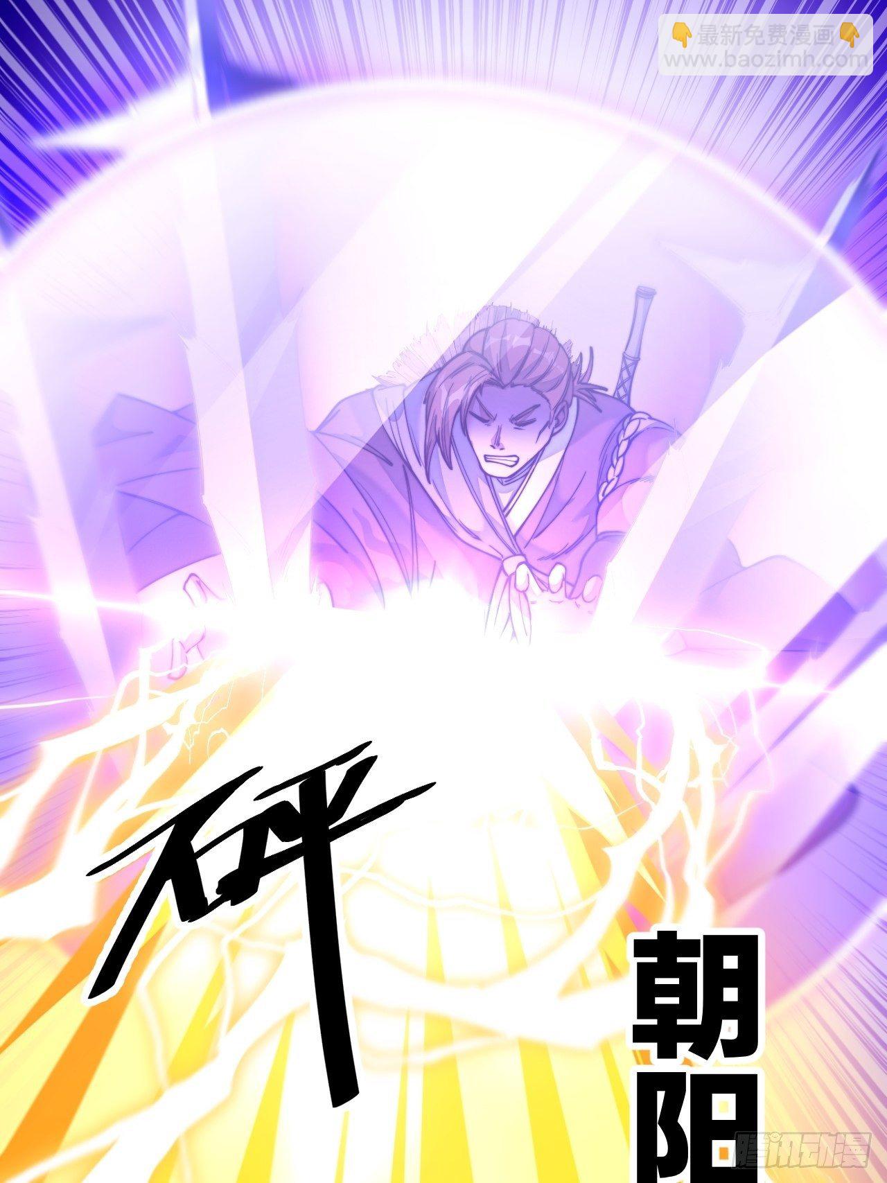 第四十九话：谁敢动我，神霄圣子29