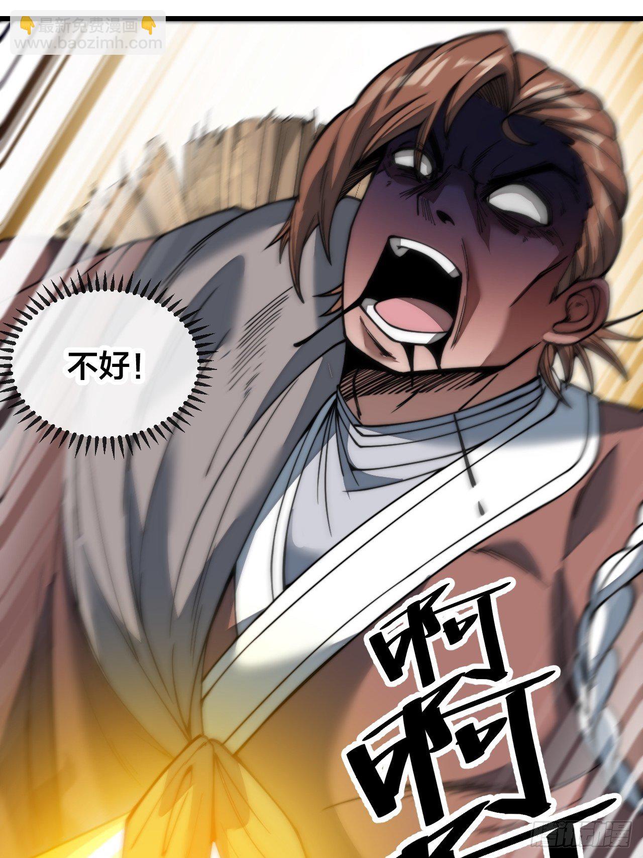 第四十九话：谁敢动我，神霄圣子33