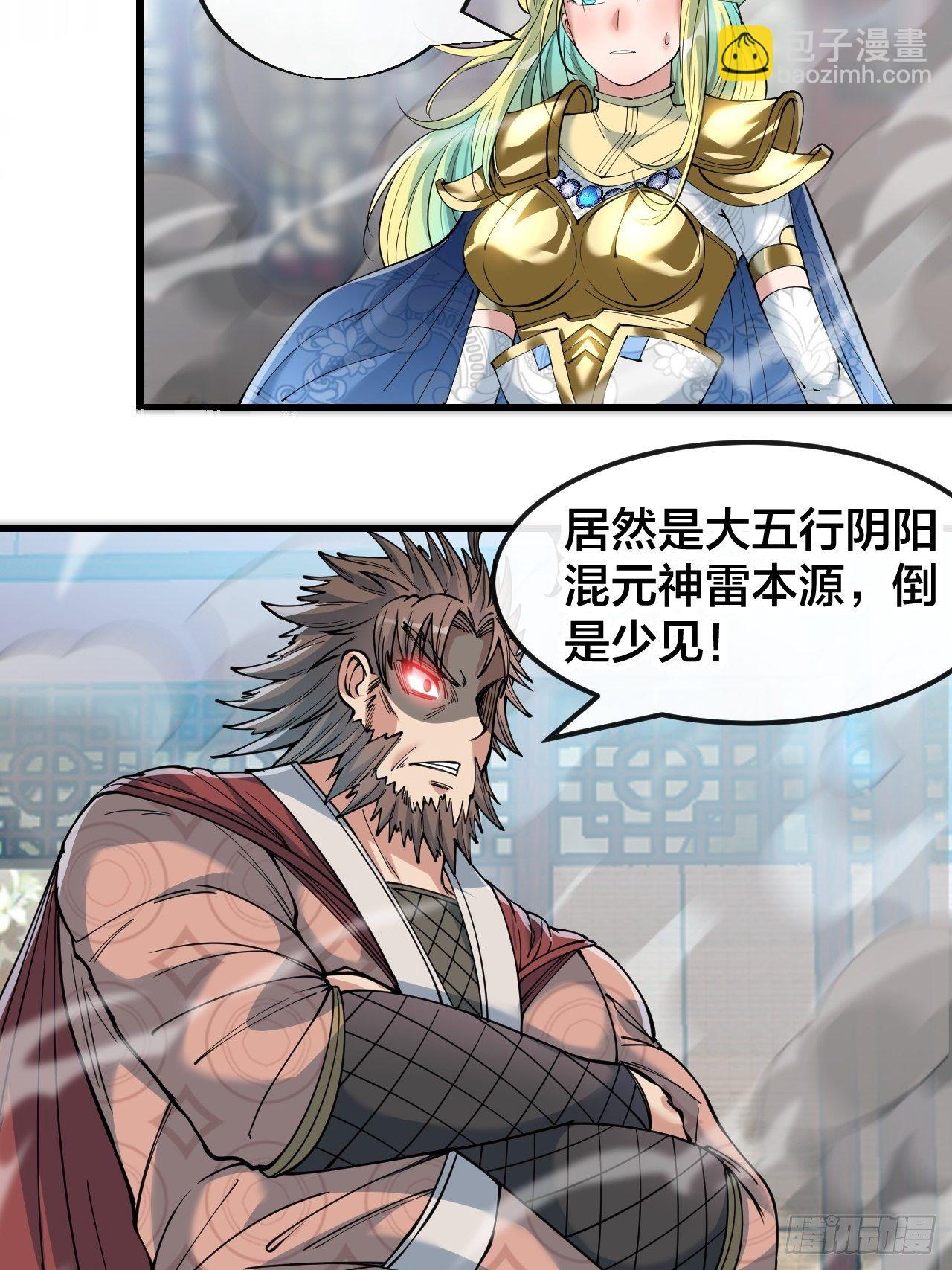 第五十一话：长河剑尊30