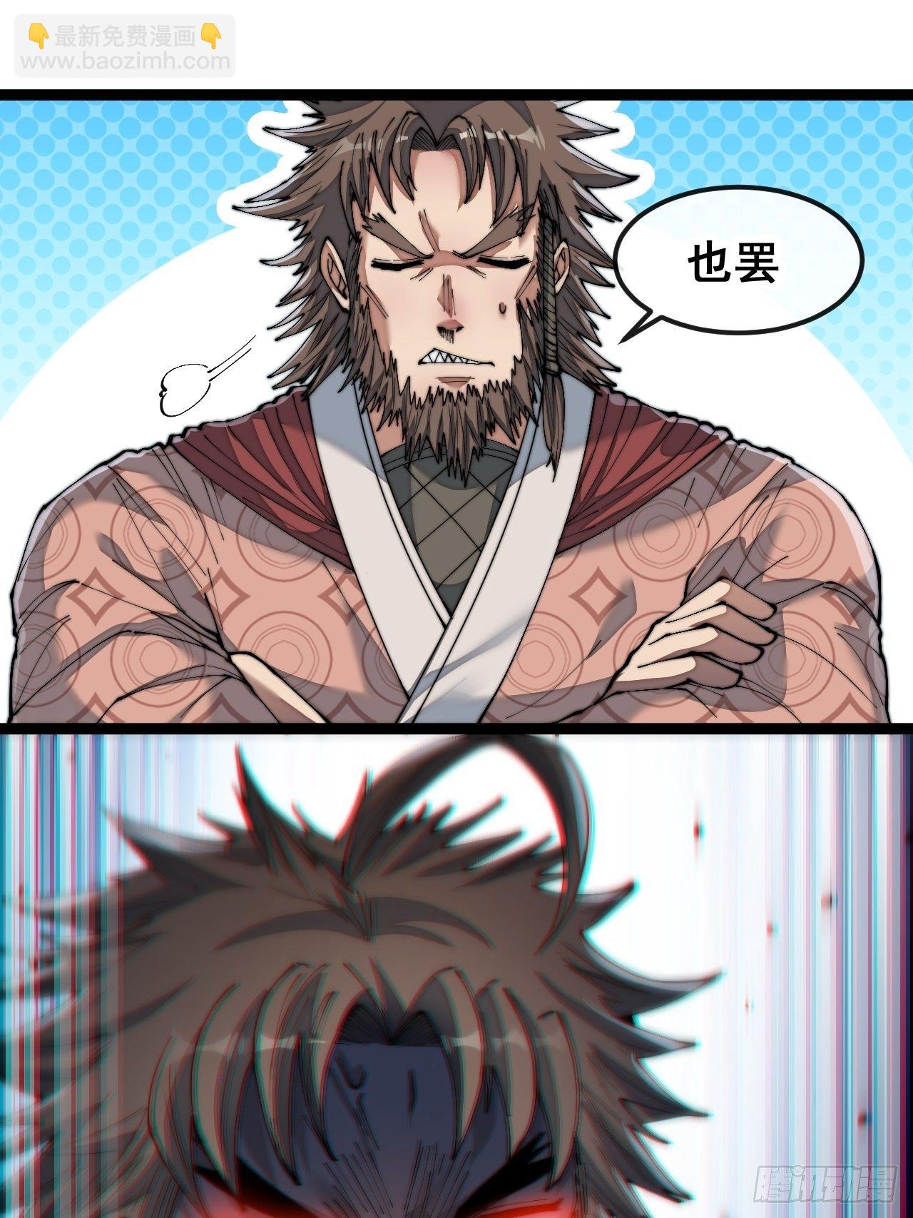 第五十一话：长河剑尊35