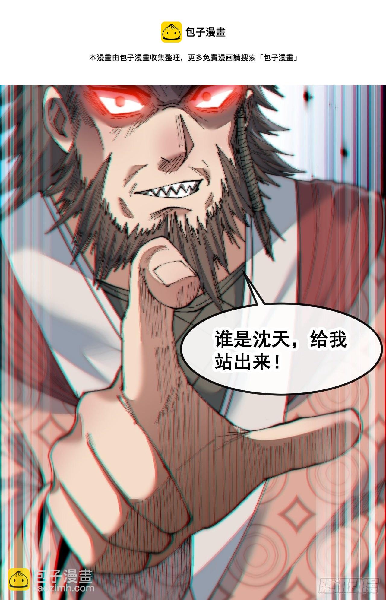 第五十一话：长河剑尊36
