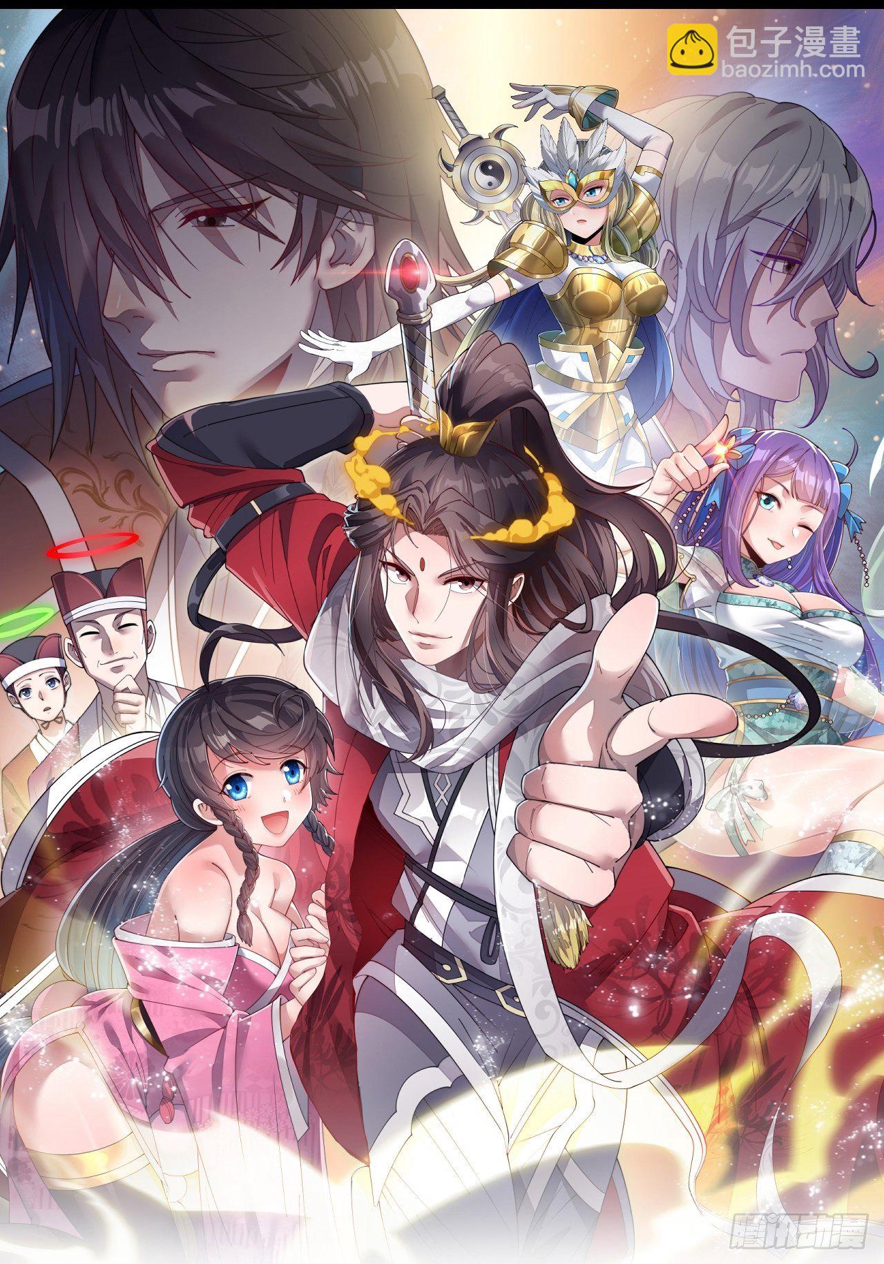 第五十一话：长河剑尊41