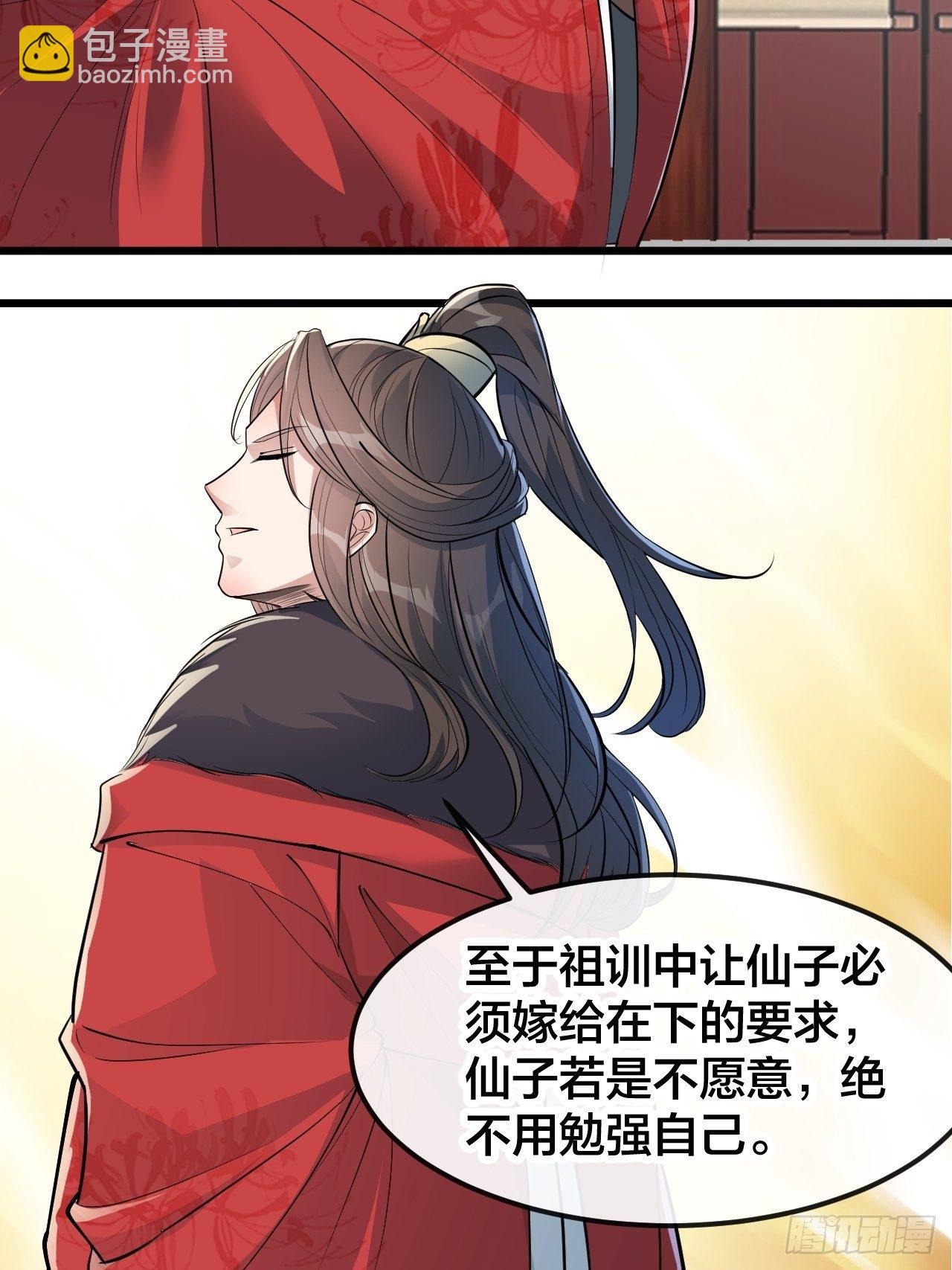 第五十一话：长河剑尊9