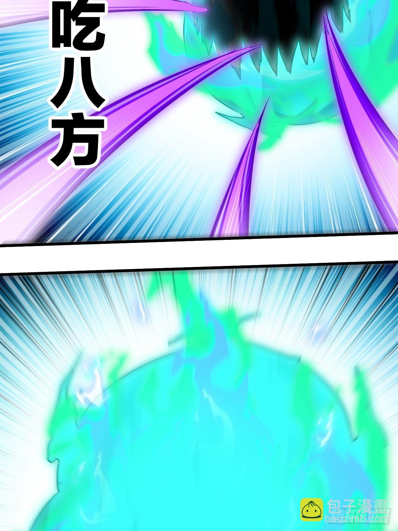第五十二话：师尊别走啊！25