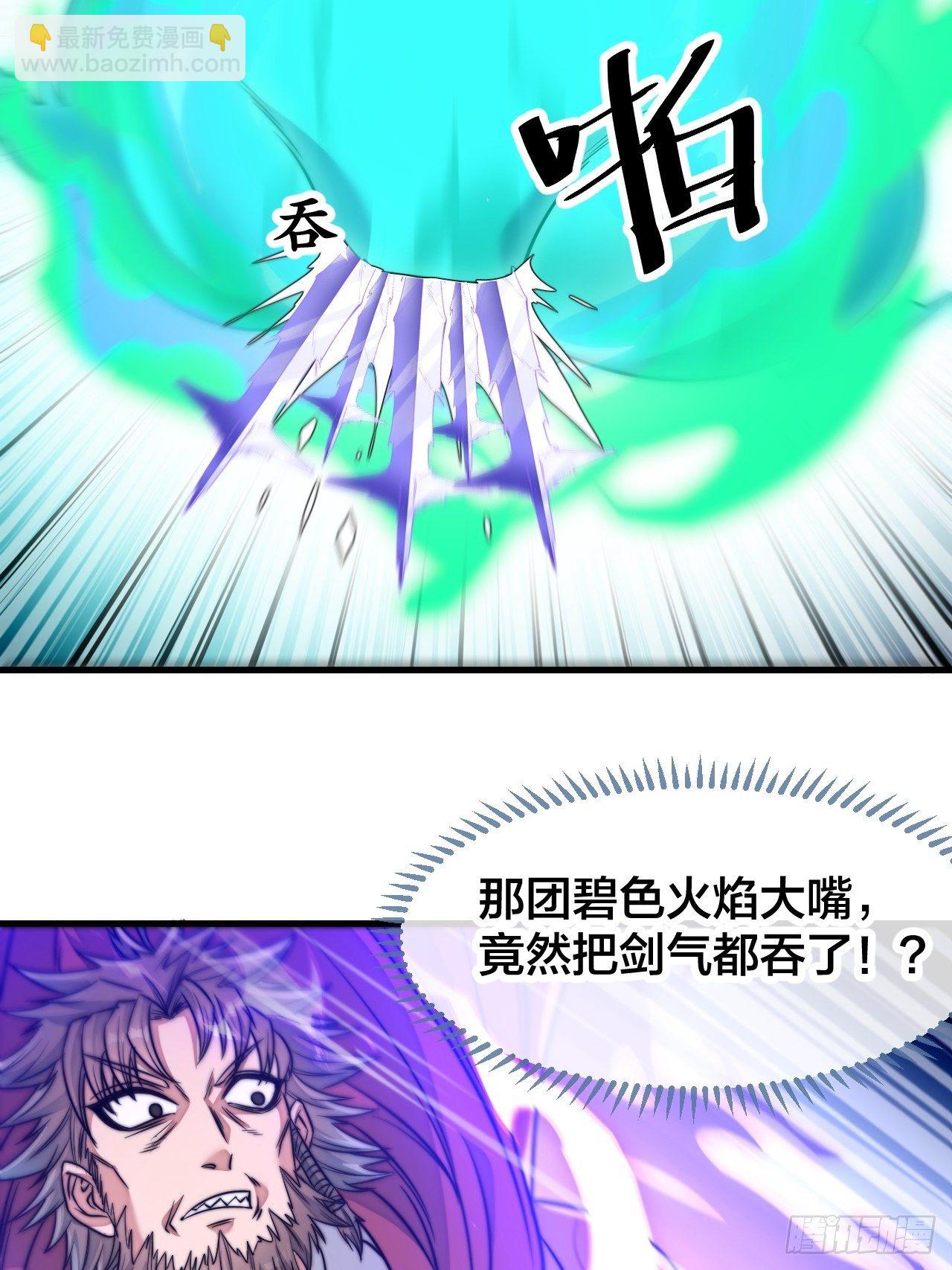第五十二话：师尊别走啊！26