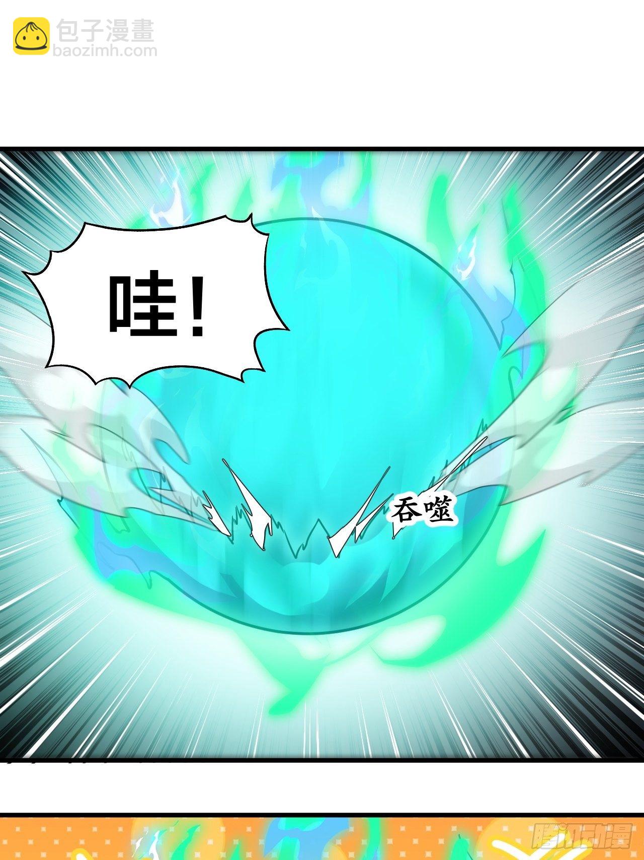 第五十二话：师尊别走啊！30