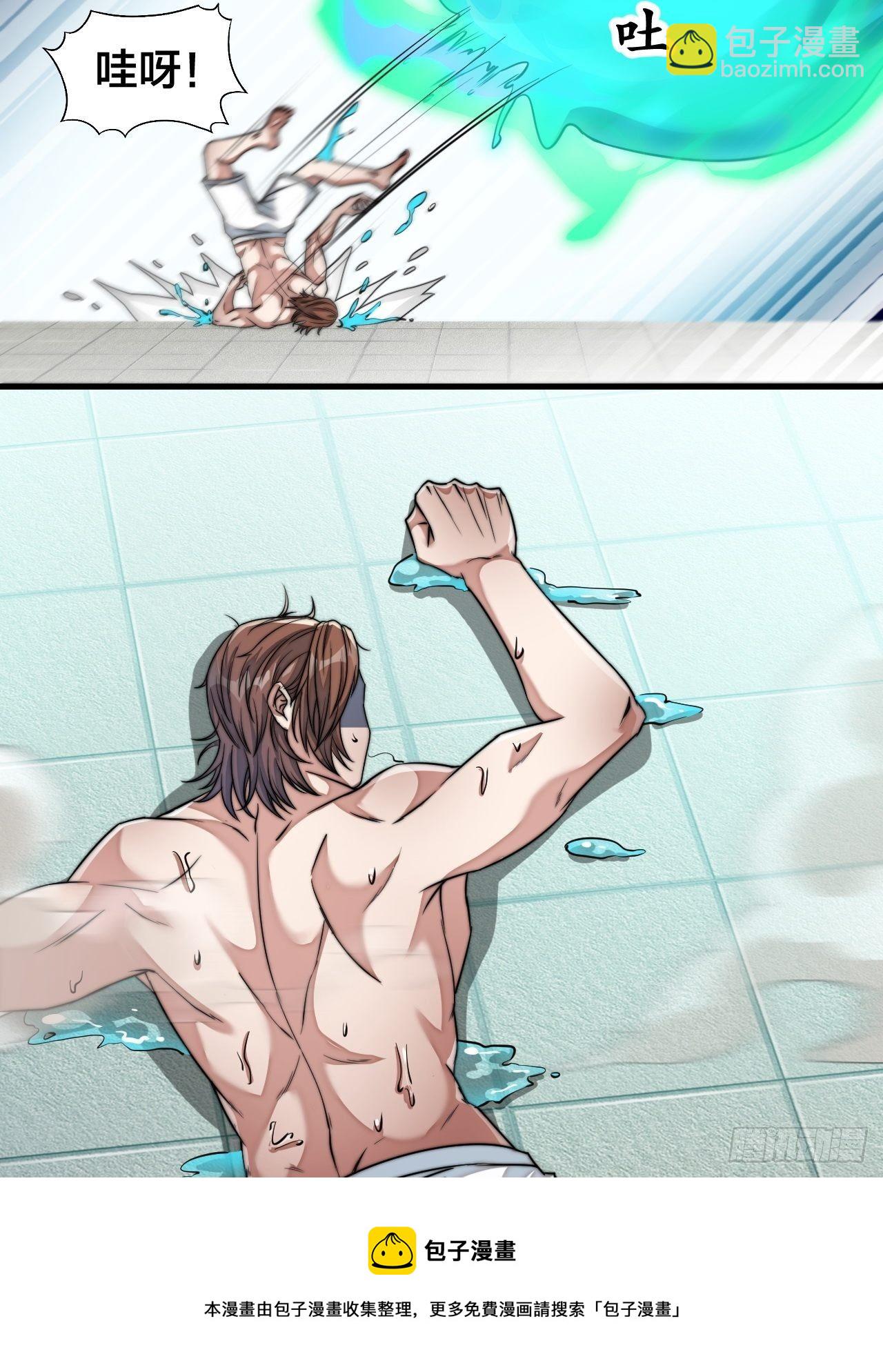 第五十二话：师尊别走啊！32