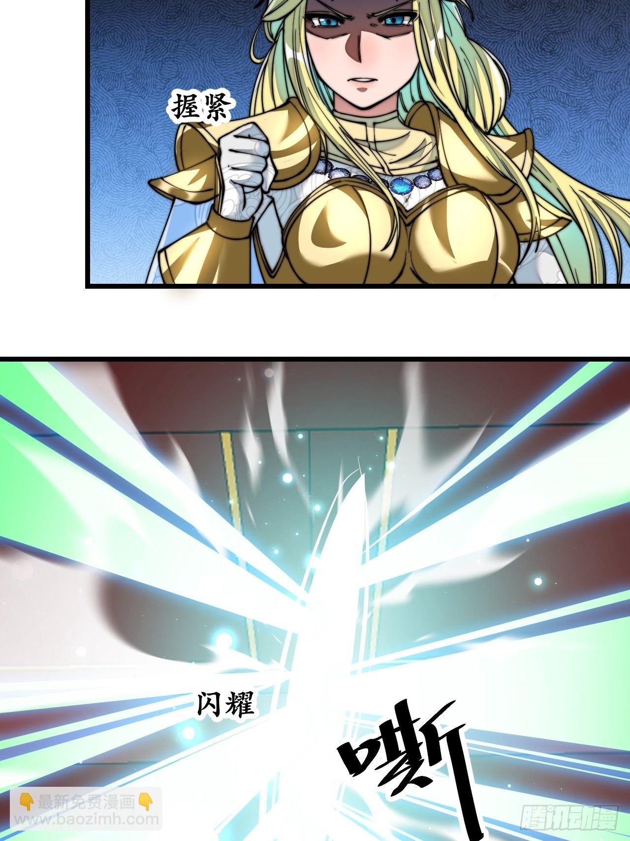 第五十二话：师尊别走啊！7