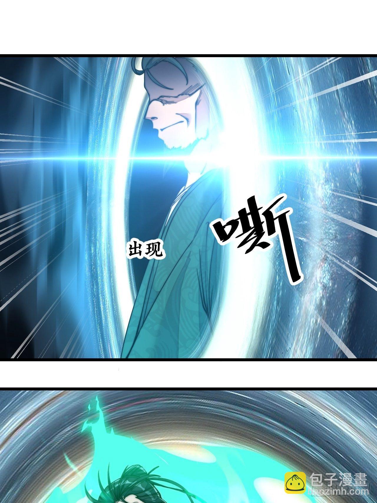 第五十二话：师尊别走啊！9