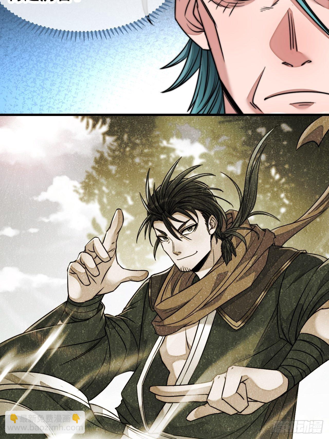 第五十三话：难道二师弟想坑我！15