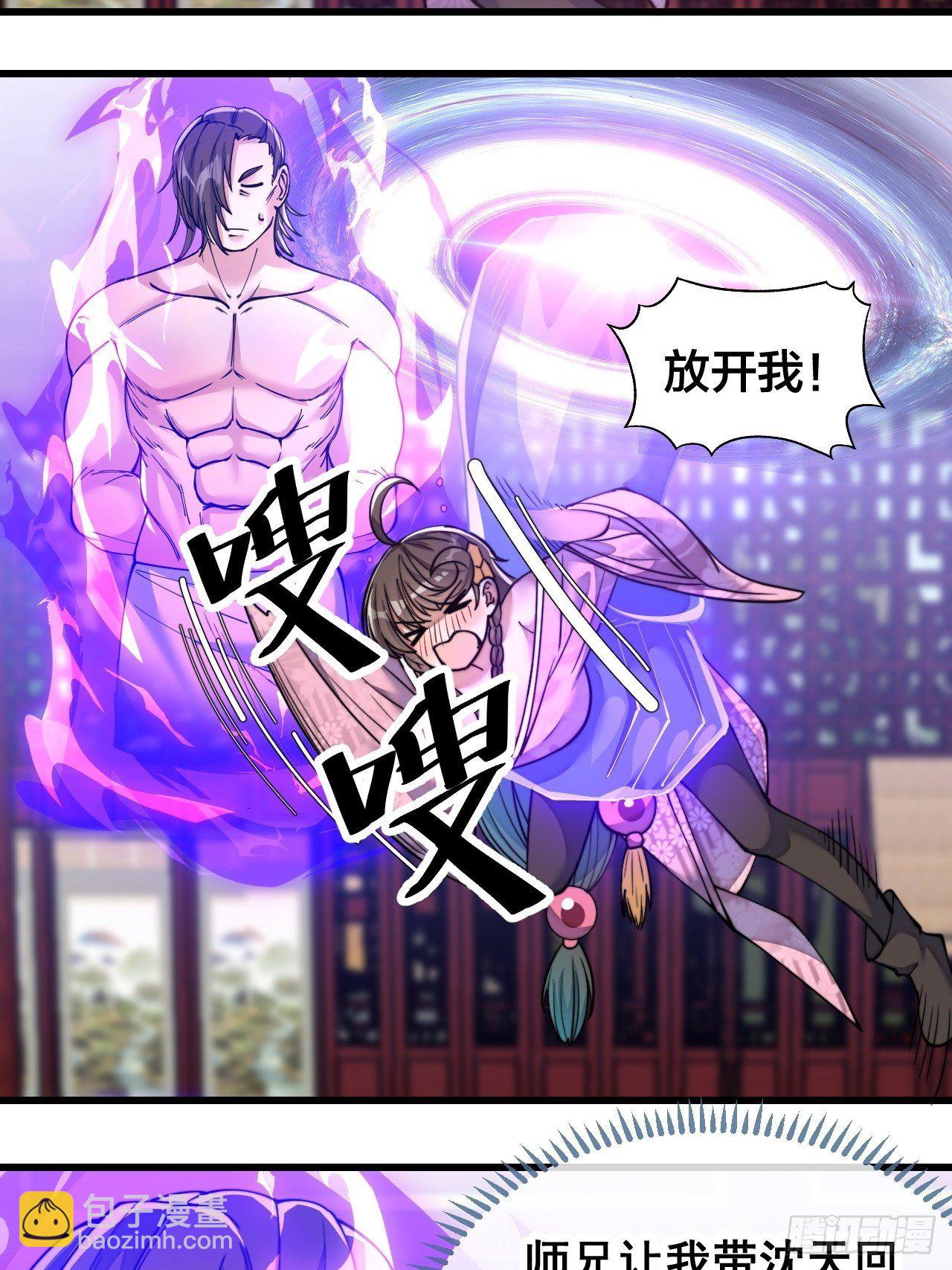 第五十四话：其乐融融神霄大家庭14