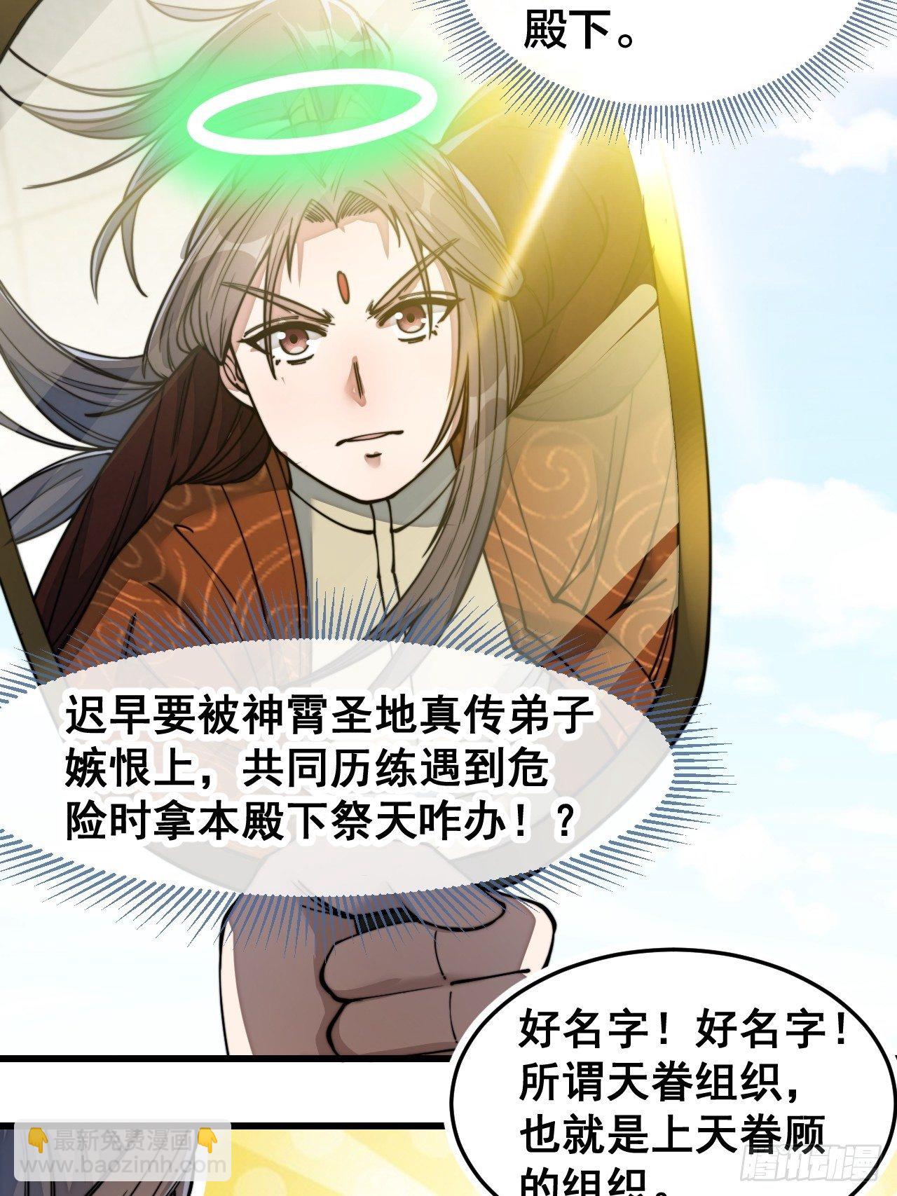 第五十五话：我们双修吧～11