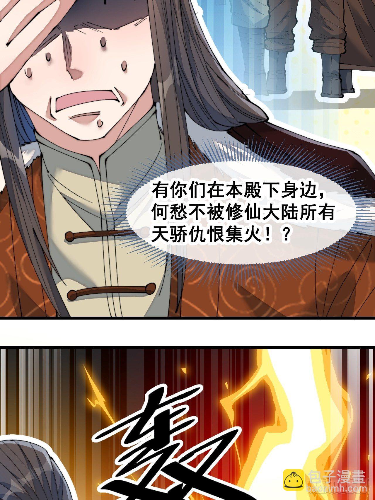 第五十五话：我们双修吧～14