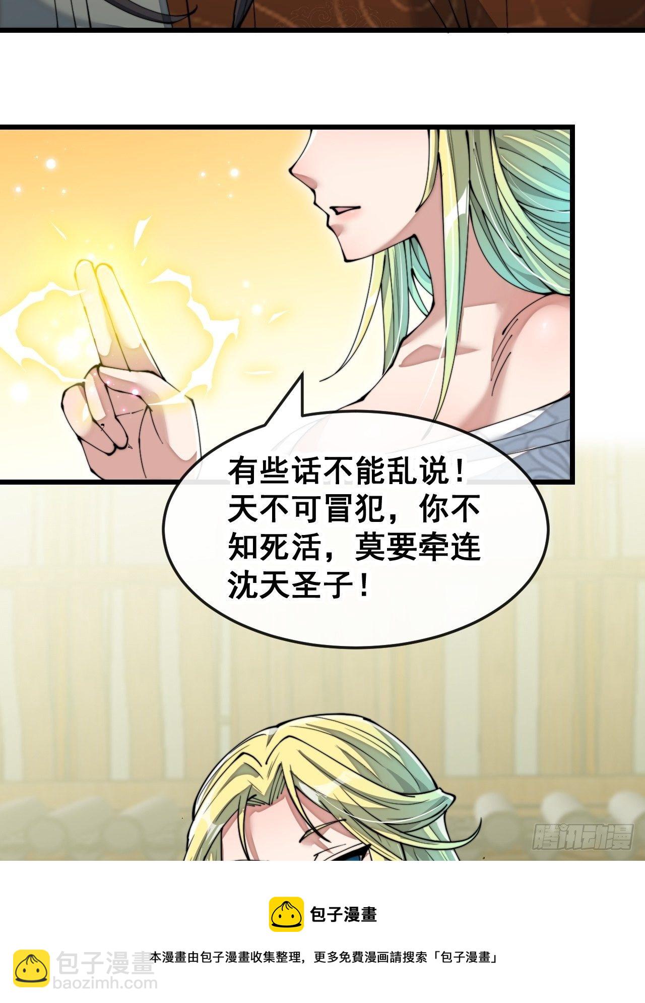 第五十五话：我们双修吧～16