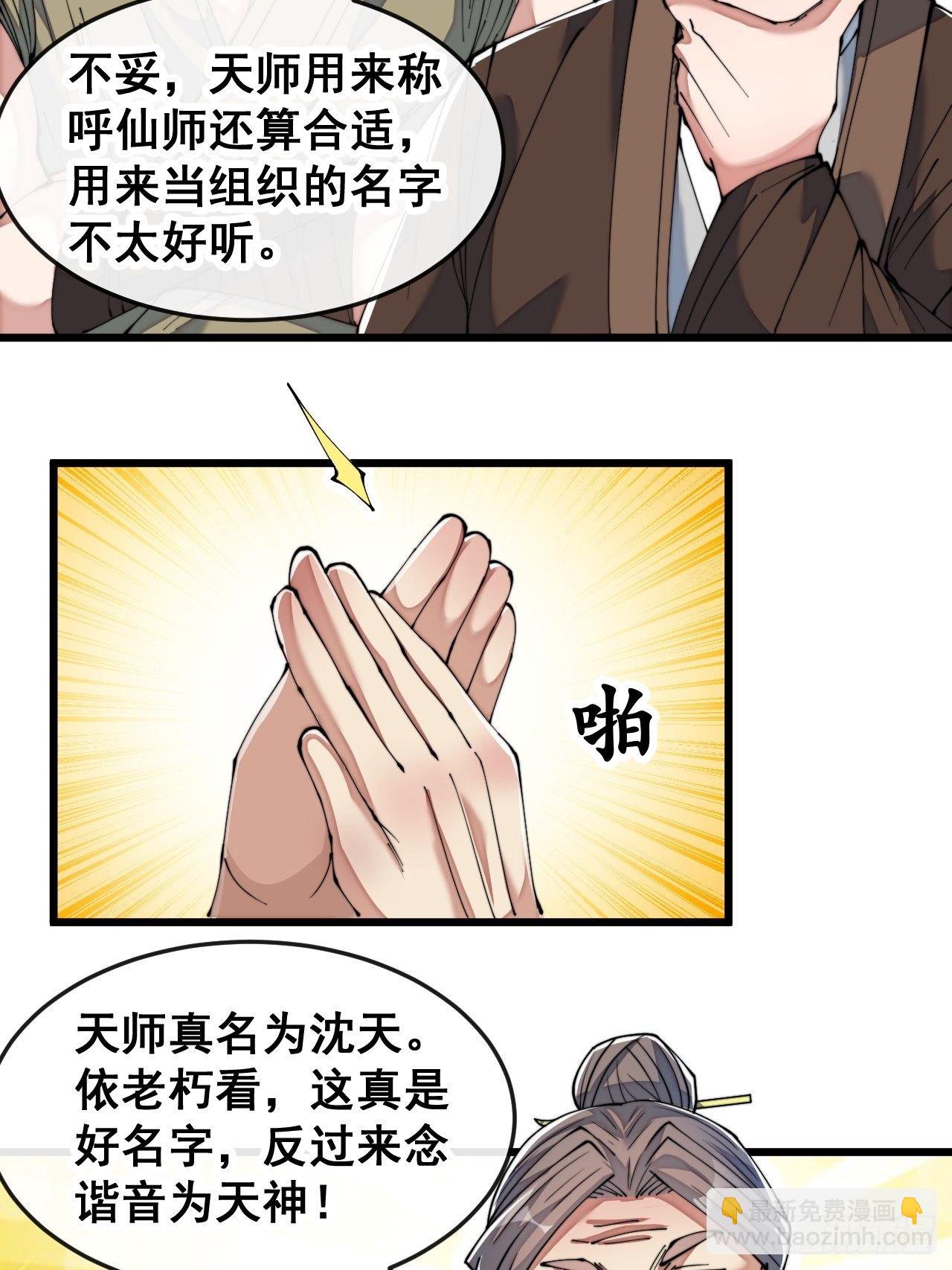 第五十五话：我们双修吧～5