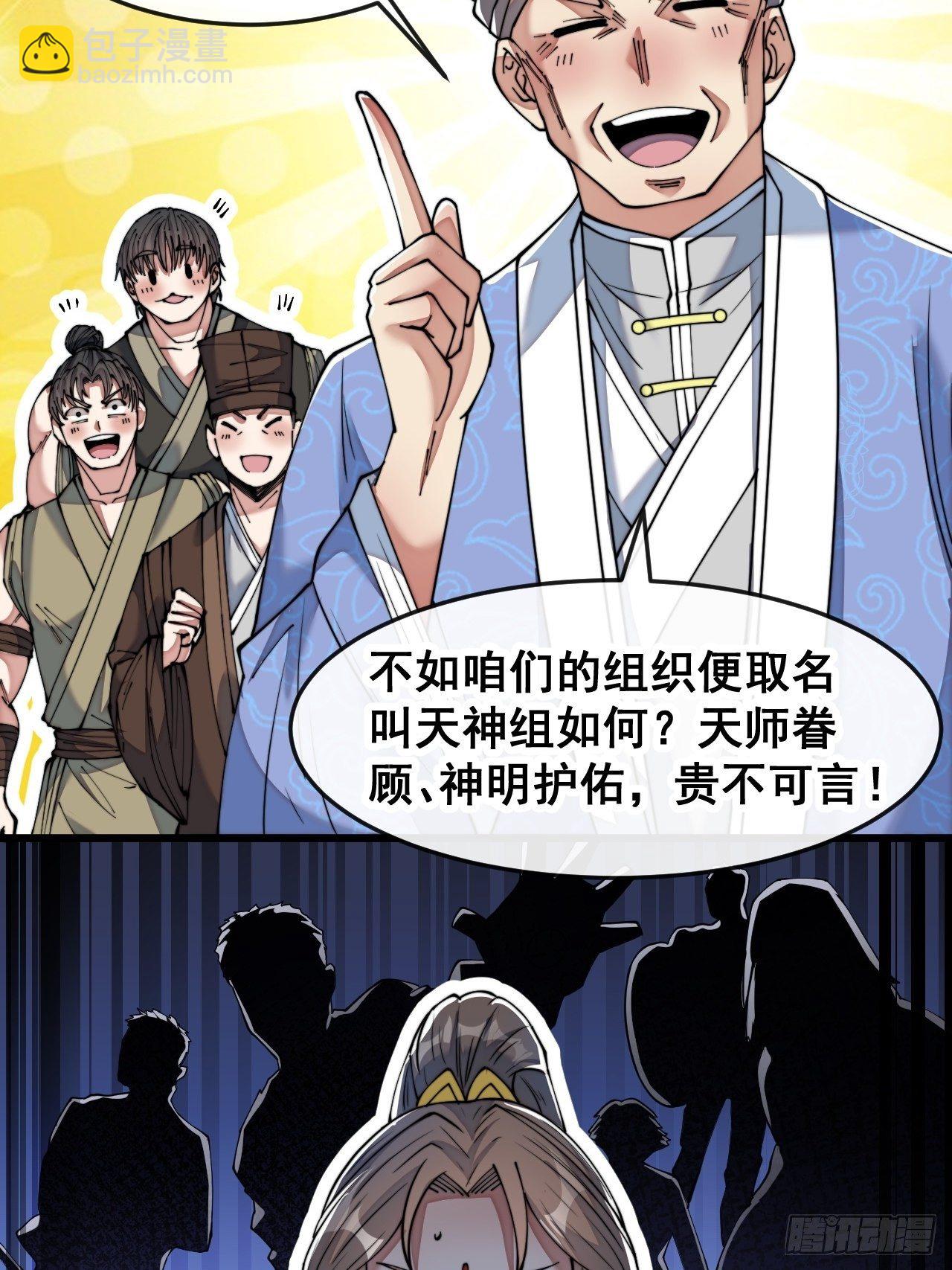 第五十五话：我们双修吧～6