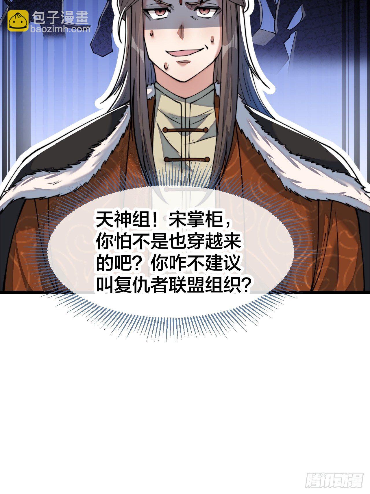 第五十五话：我们双修吧～7