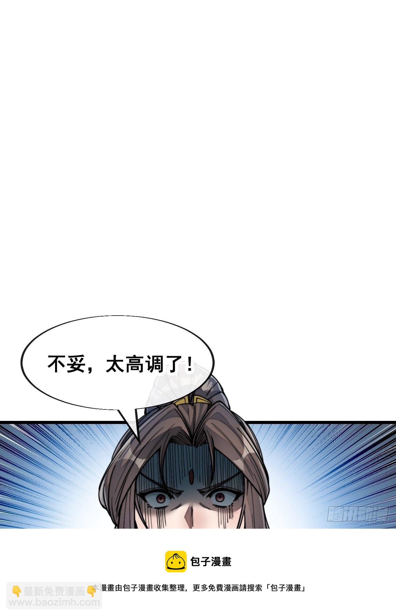 第五十五话：我们双修吧～8