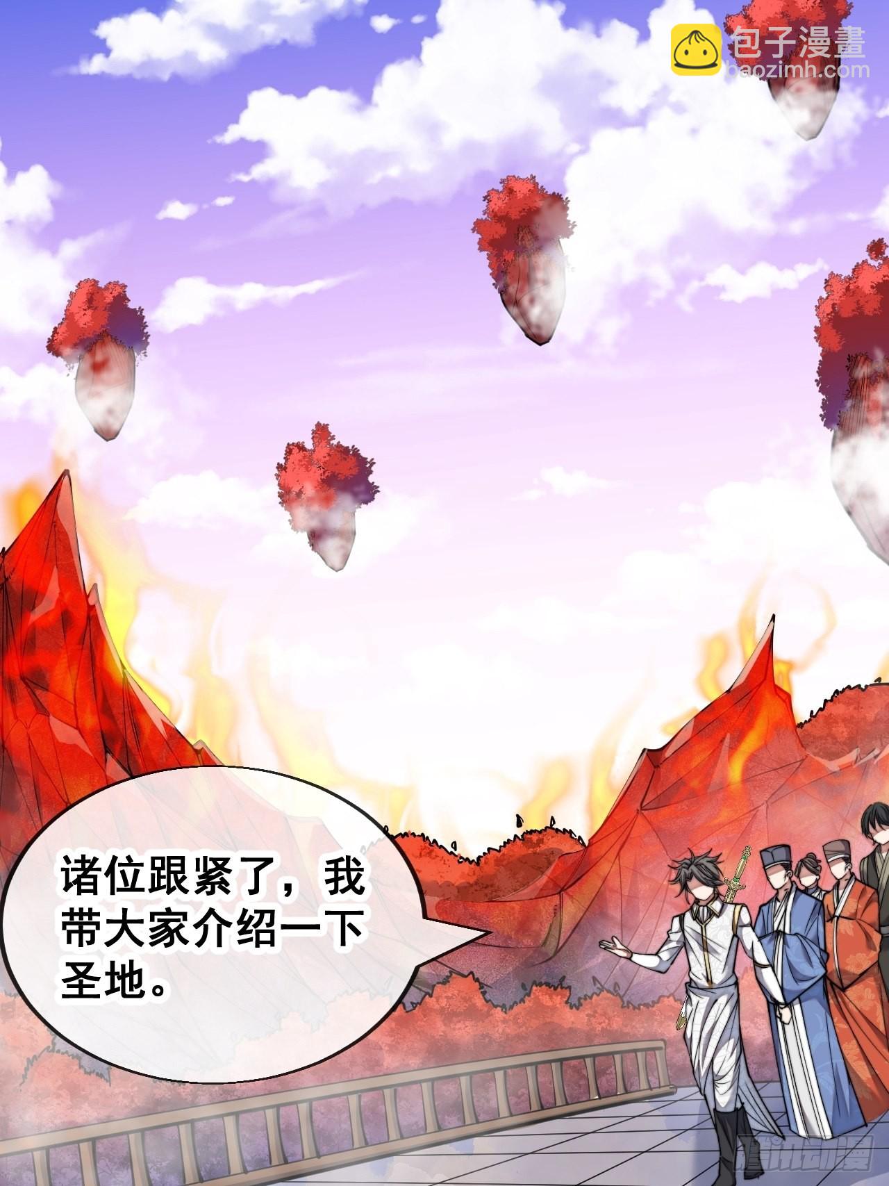 第五十八话：在下守口如瓶35