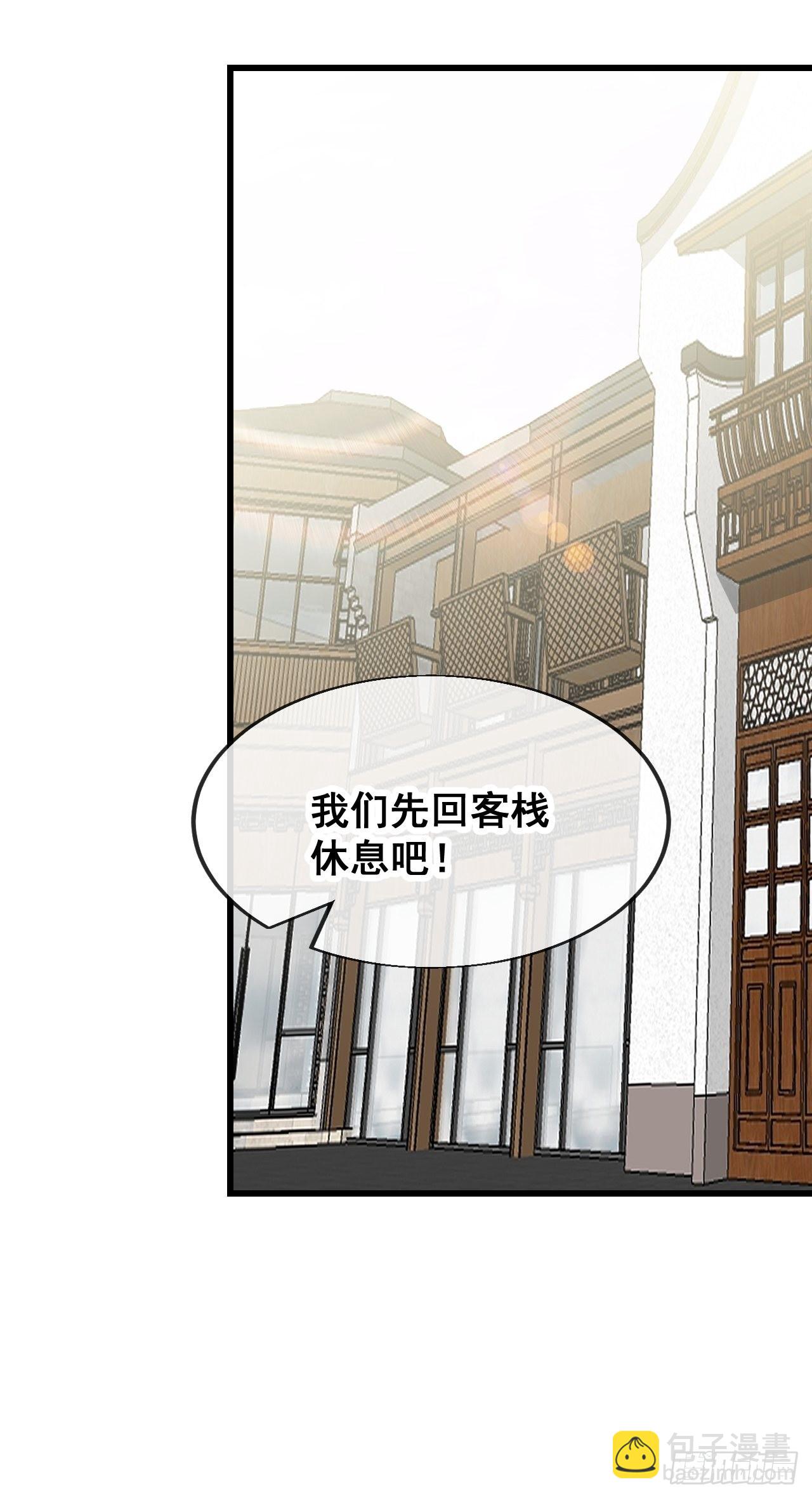 第五十八话：在下守口如瓶45