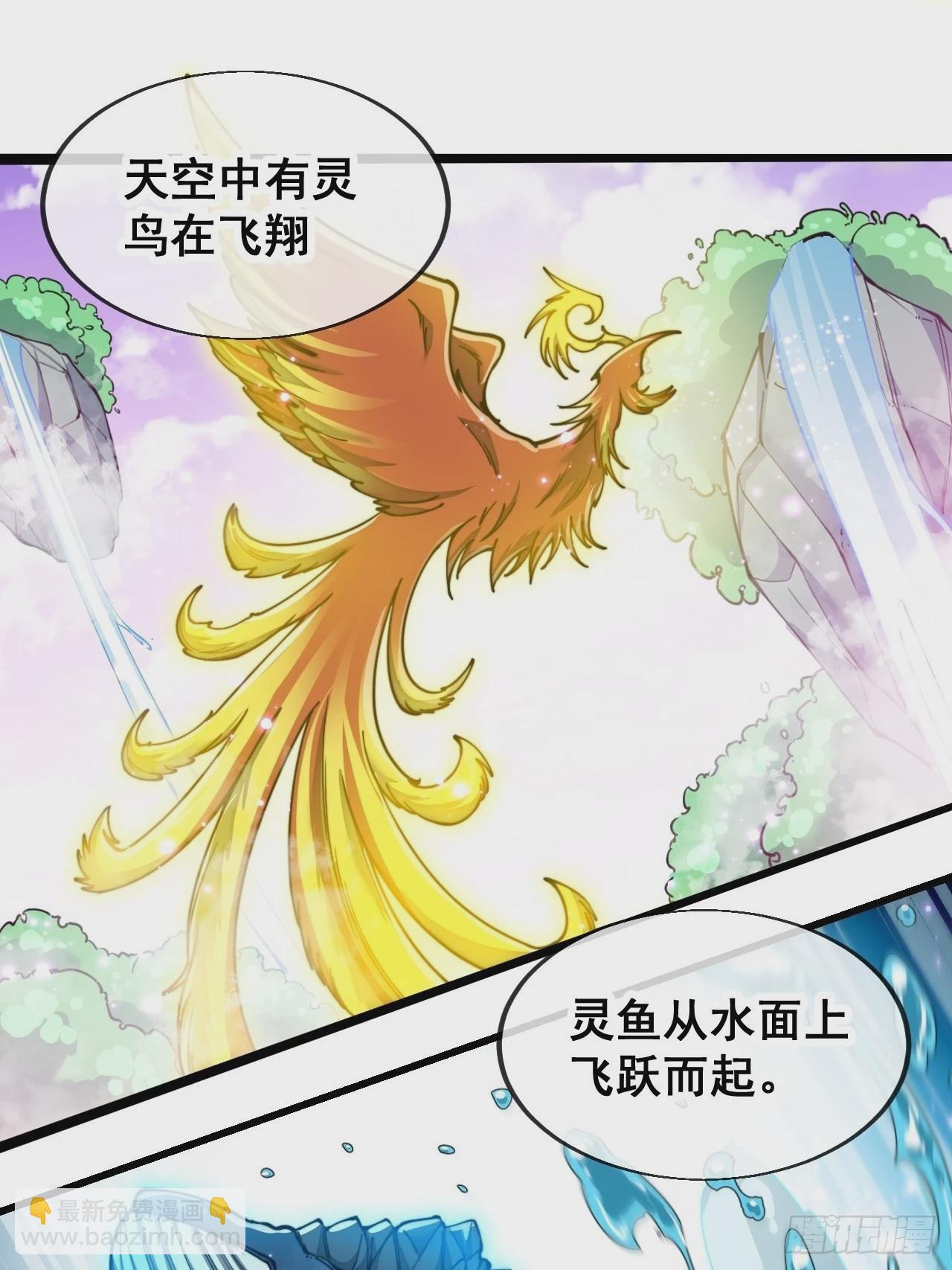 第五十八话：在下守口如瓶6