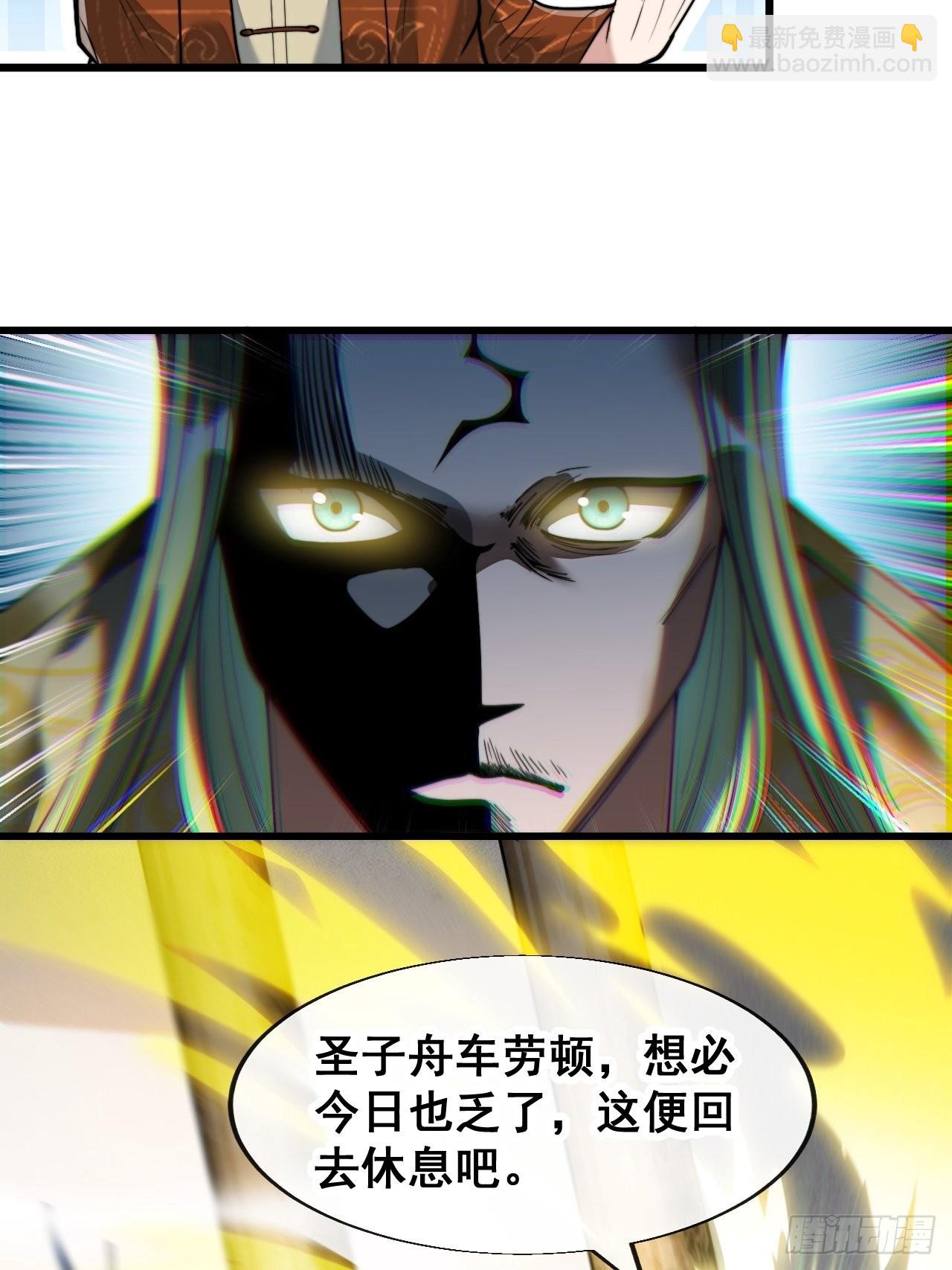 第五十九话：师弟别后悔28