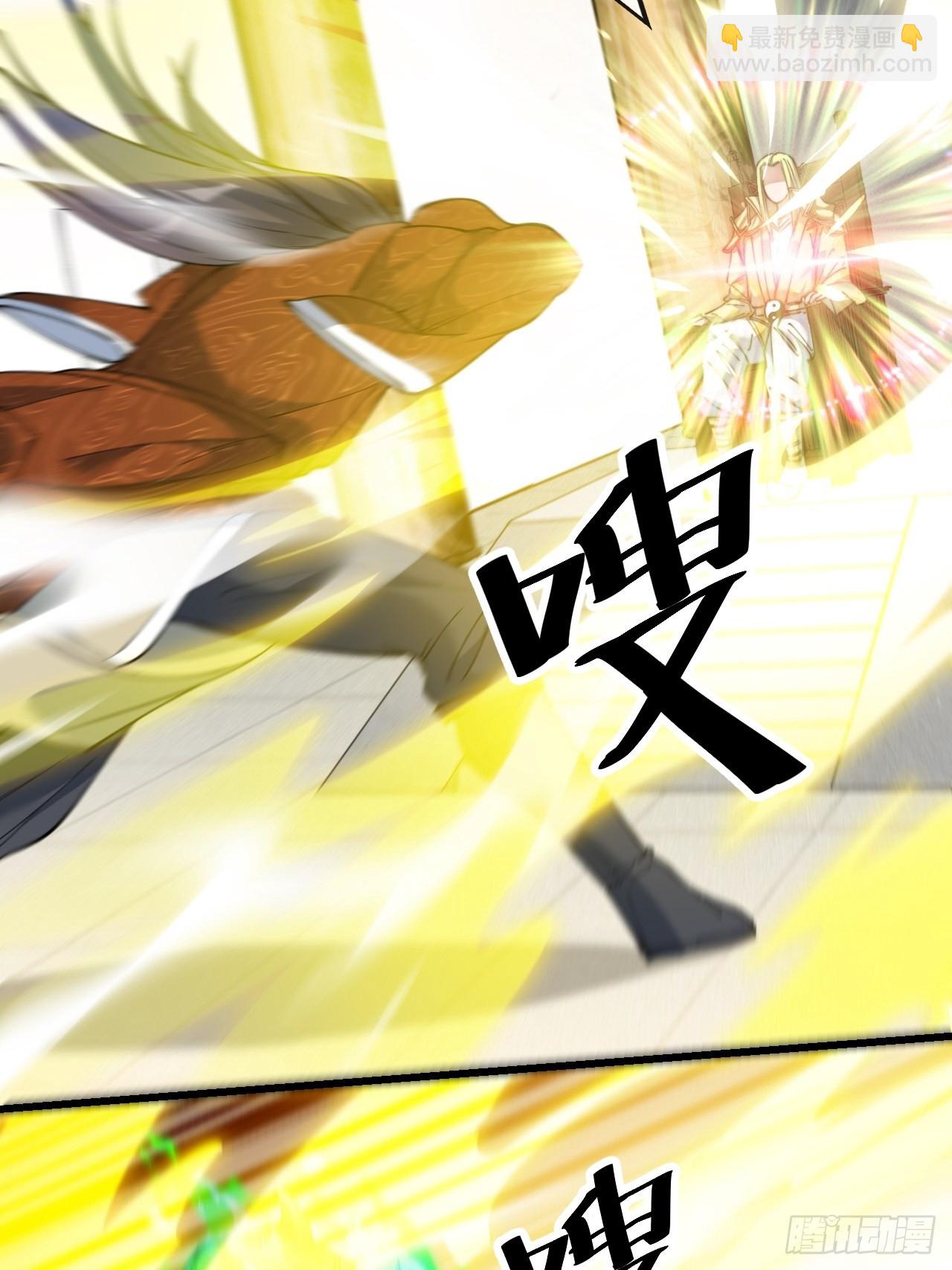 第五十九话：师弟别后悔29