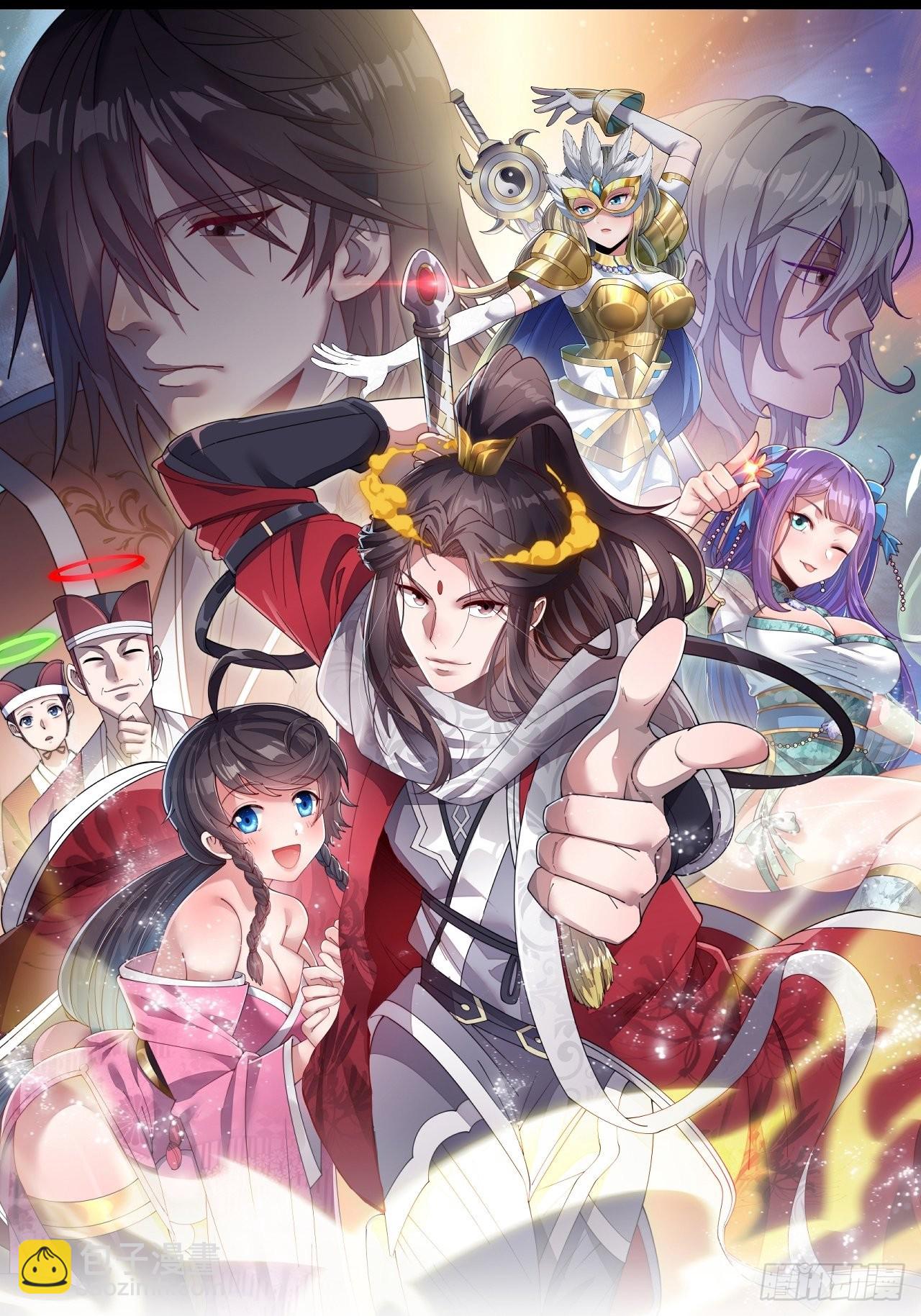 第五十九话：师弟别后悔46