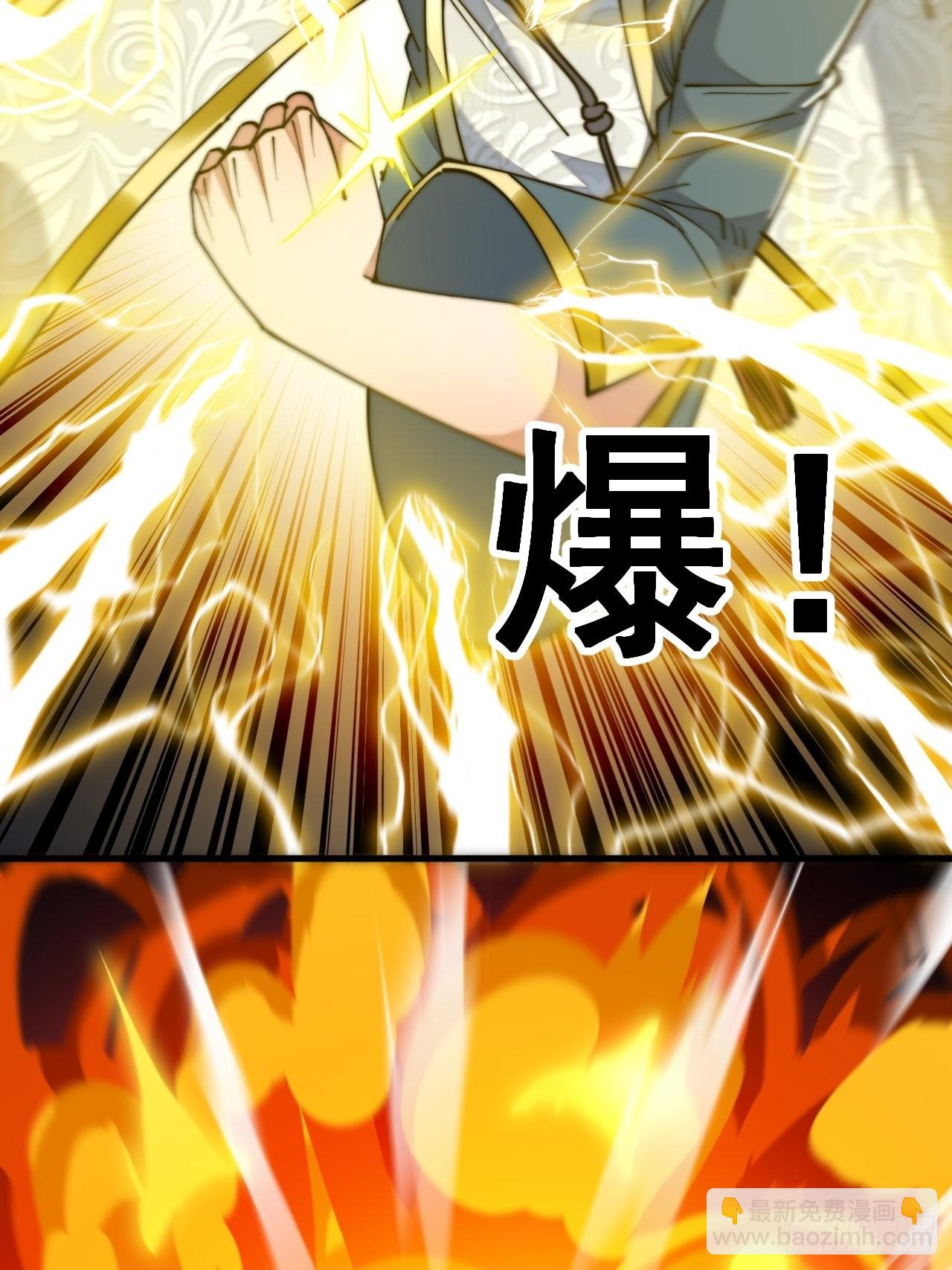第六十话：艺术就是爆炸！19