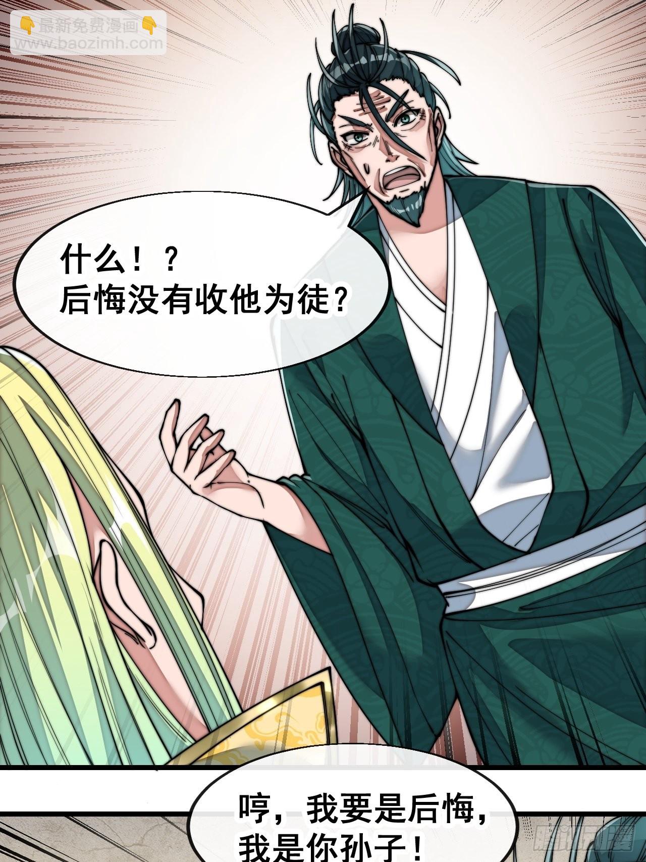 第六十话：艺术就是爆炸！2