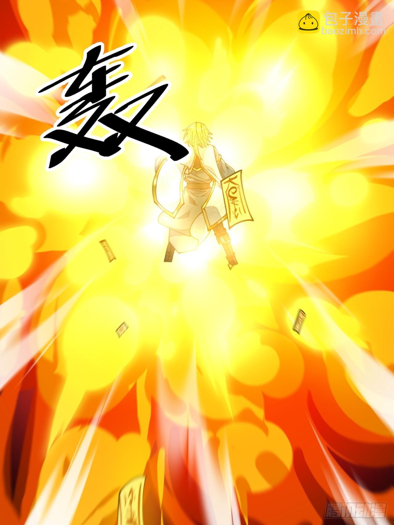 第六十话：艺术就是爆炸！20