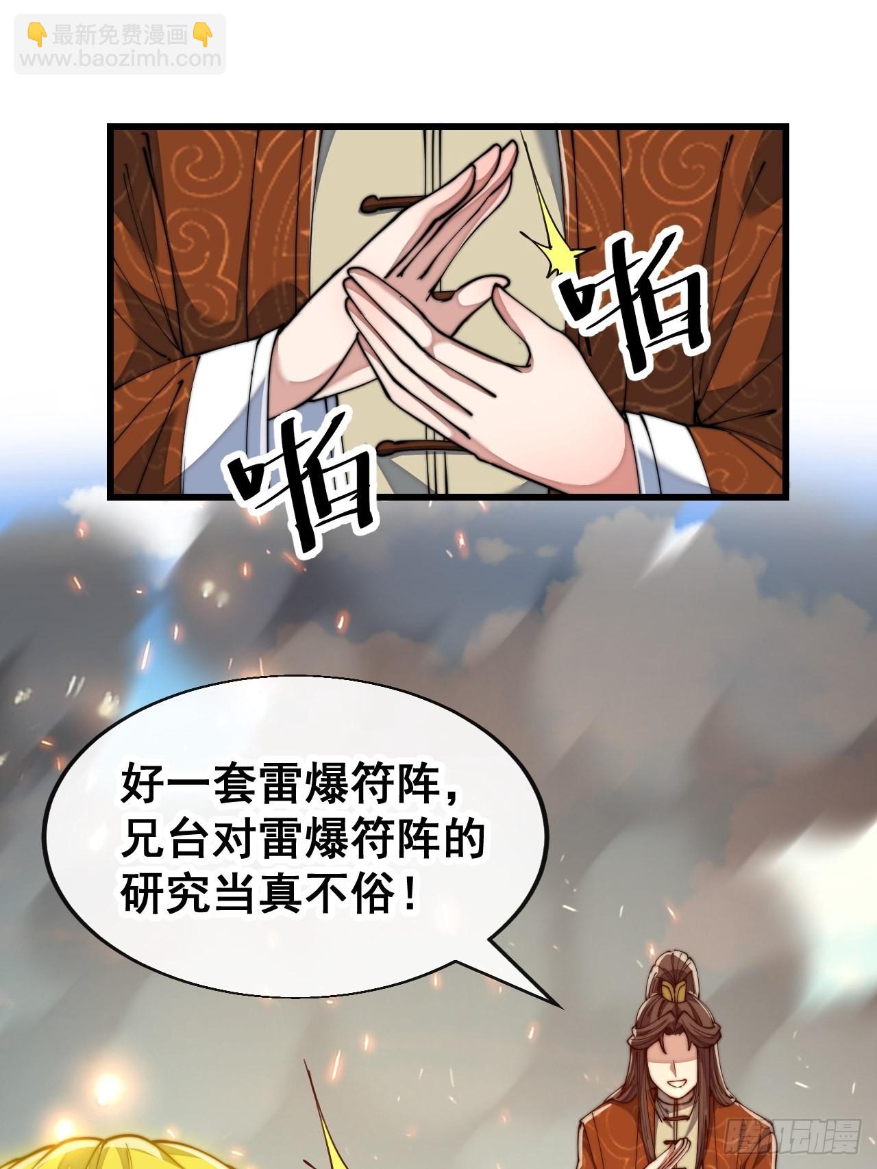 第六十话：艺术就是爆炸！22