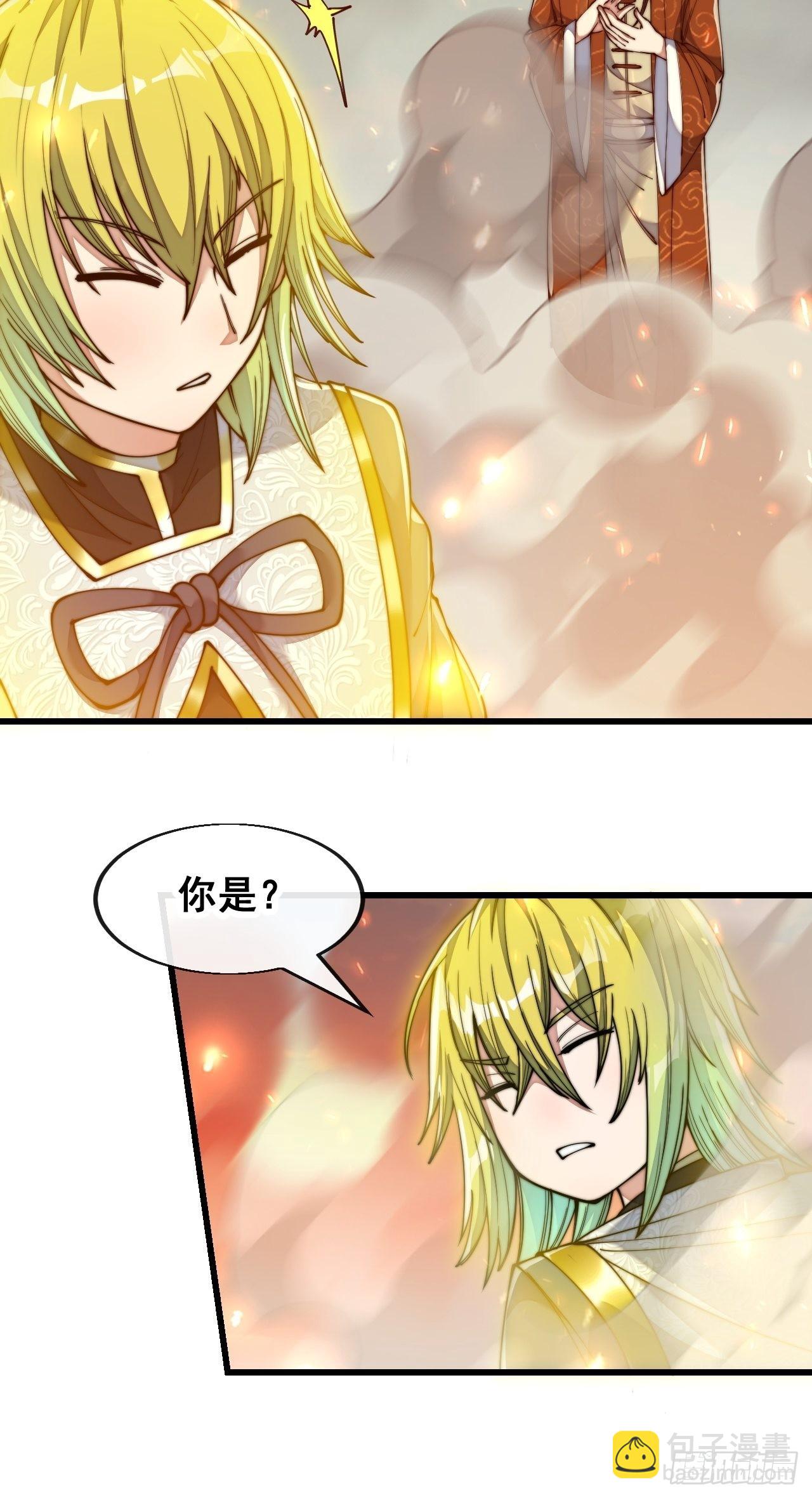 第六十话：艺术就是爆炸！23